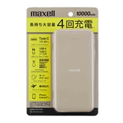 マクセル Maxell  USB Type-C対応モバイルバッテリー 10000mAh 薄型コンパクト ベージュ　MPC-CE10000BE