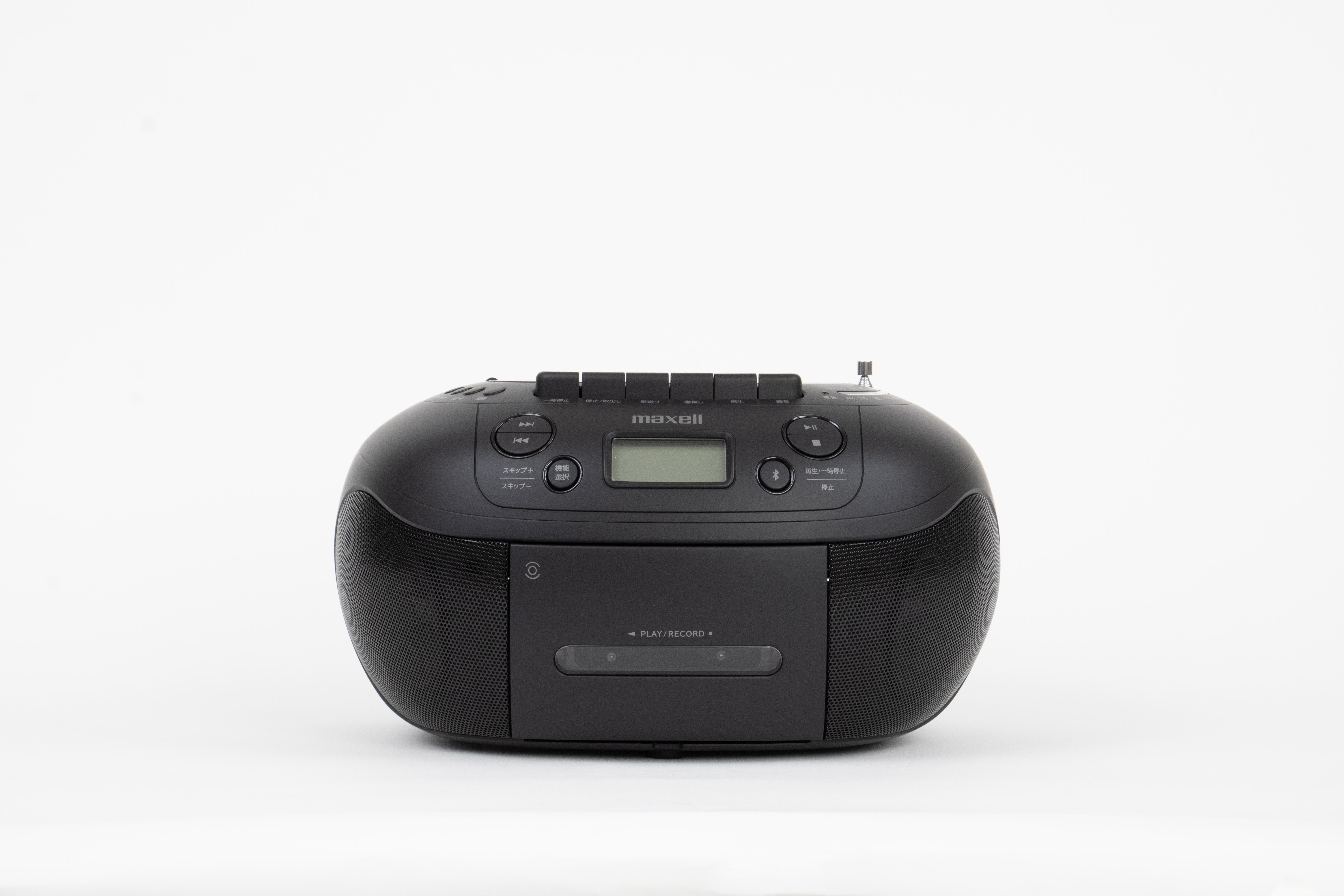 マクセル Bluetooth対応CDラジオカセットレコーダーMXCR-200