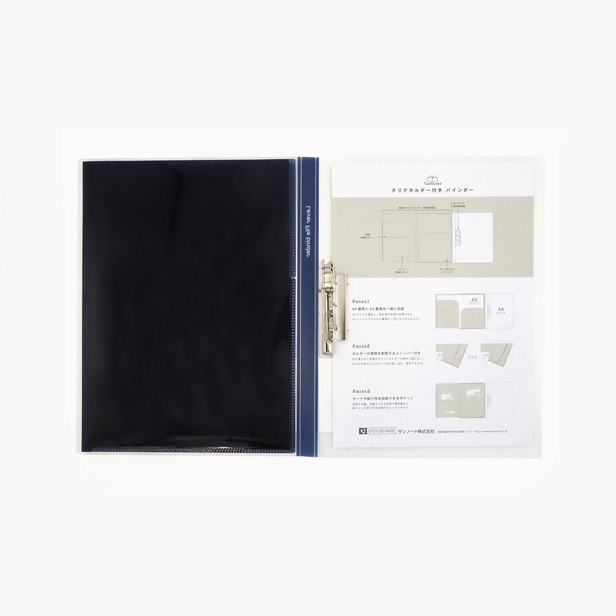  TwoDucks　A4 クリアホルダー付 Zファイル　ネイビー　TD0027