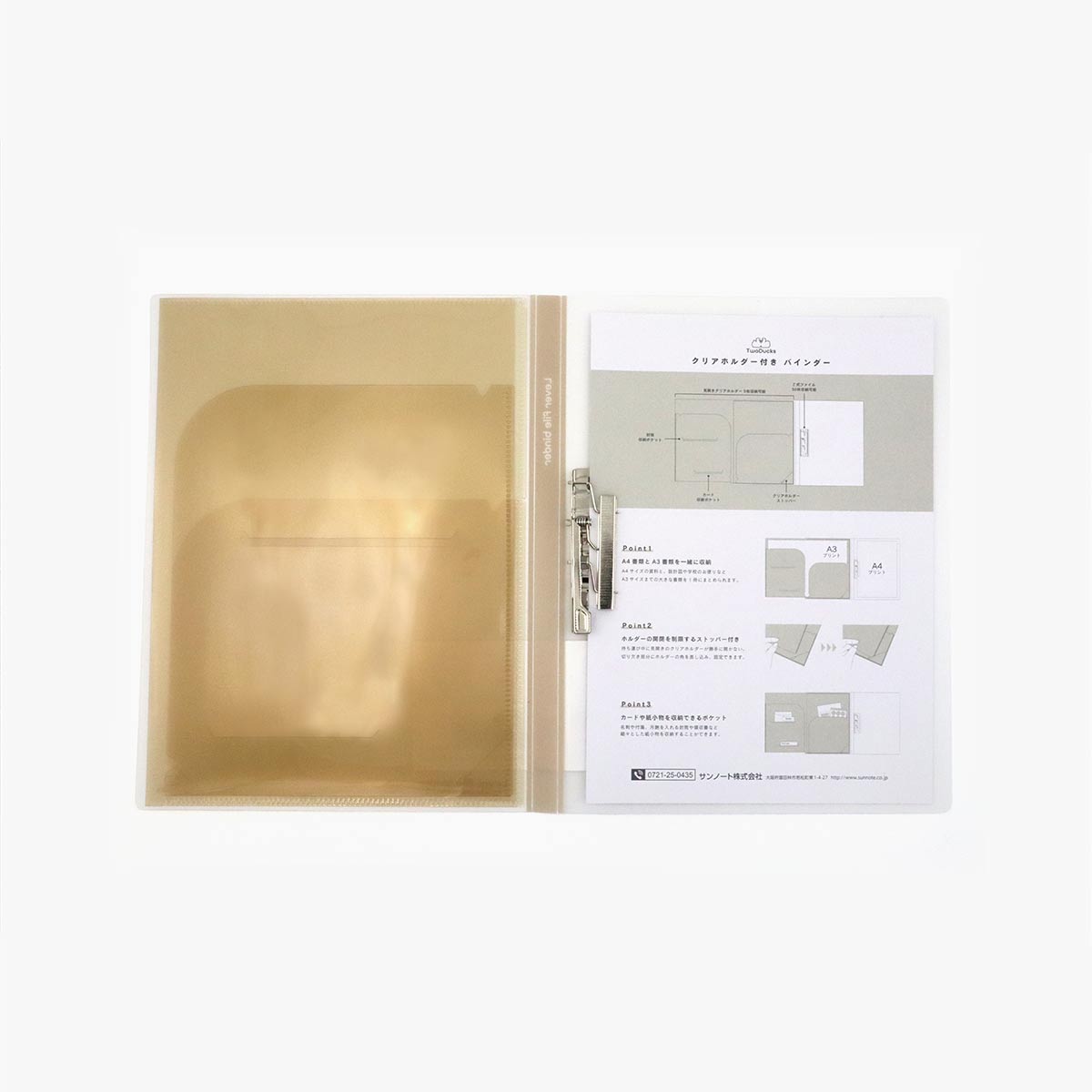 TwoDucks　A4 クリアホルダー付 Zファイル　アイボリー　TD0028