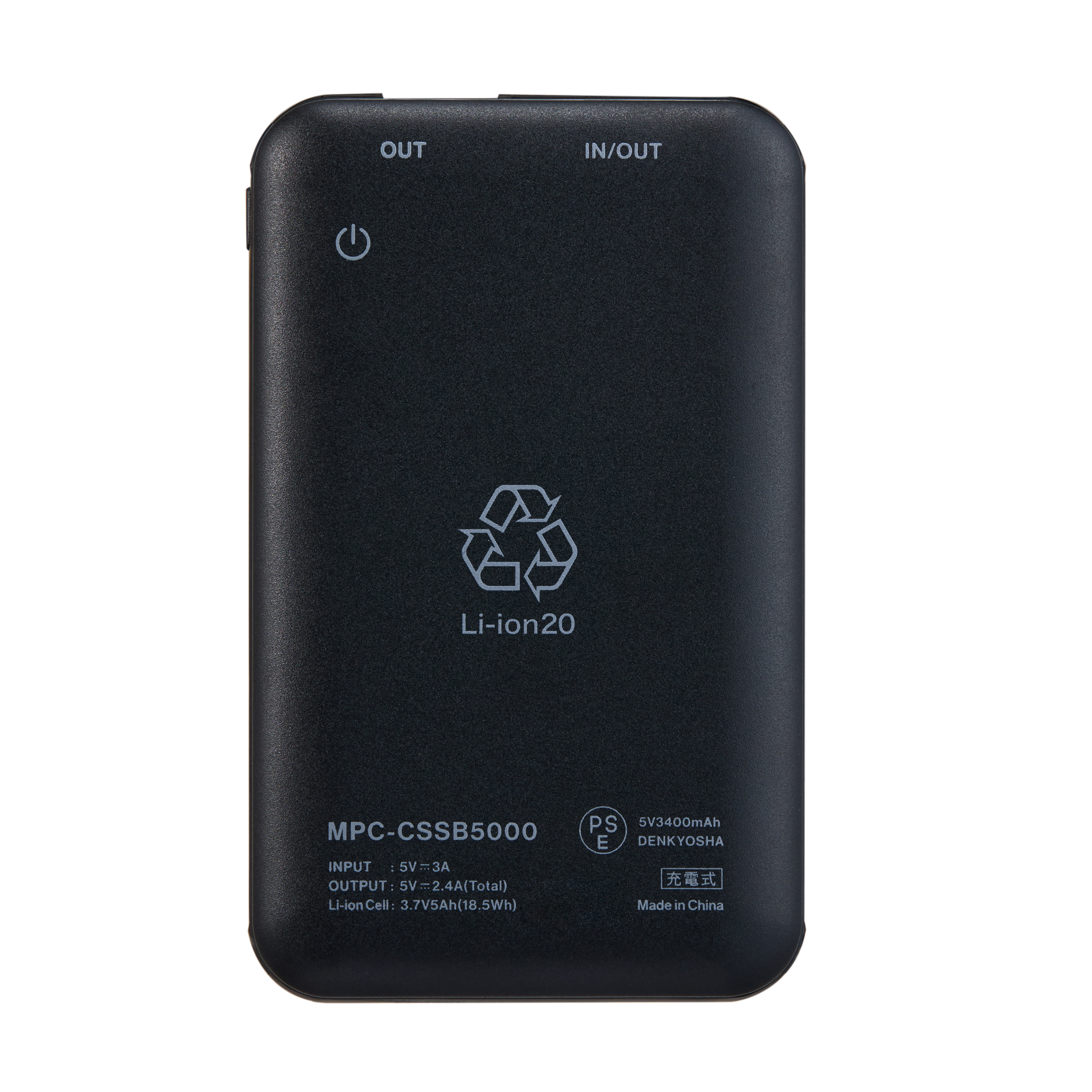 マクセル 【PSE適合品】半固体電池採用モバイル充電バッテリー MPC-CSSB5000BK