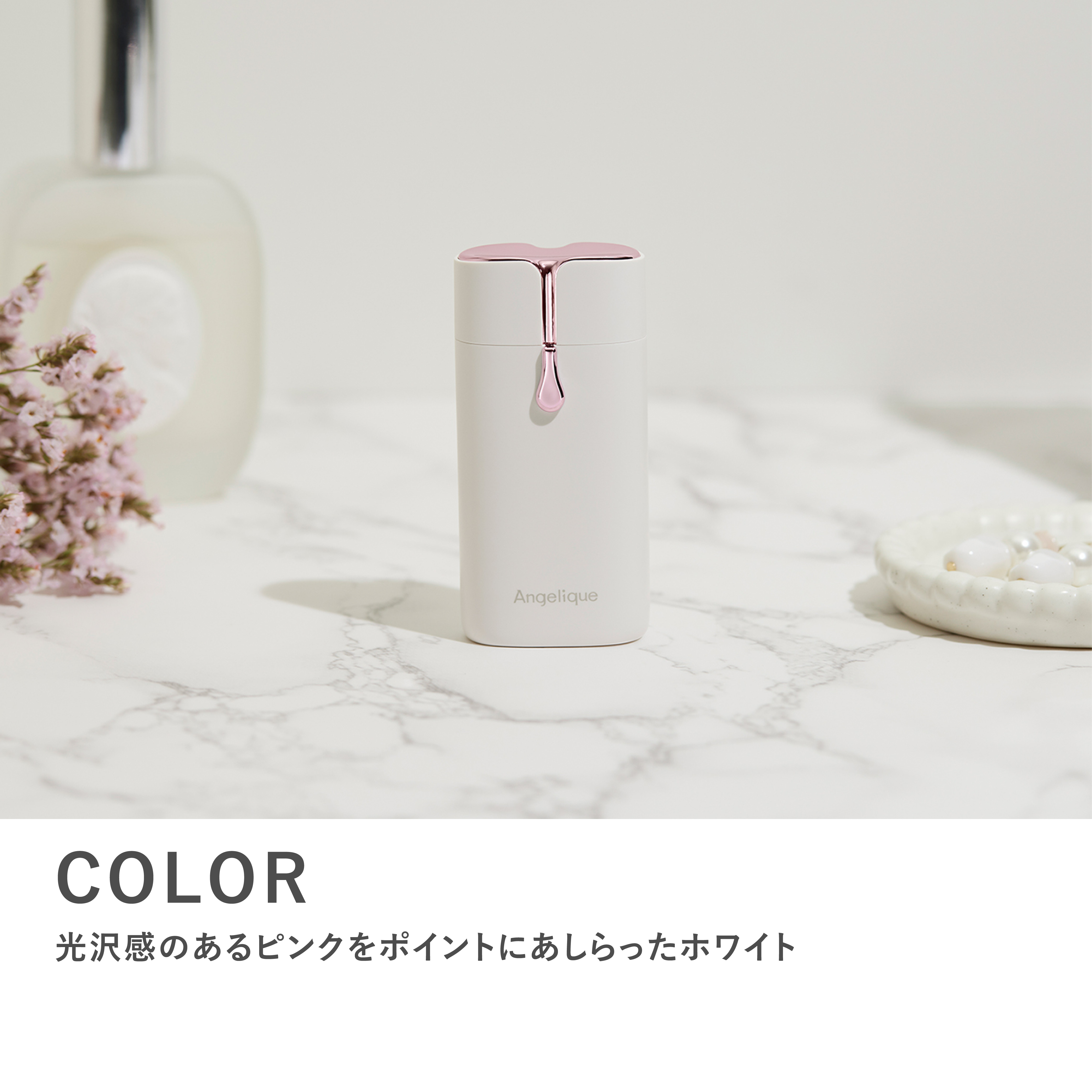 マクセル Angelique アンジェリーク コンパクトボディシェーバー　MXBS-300.WH