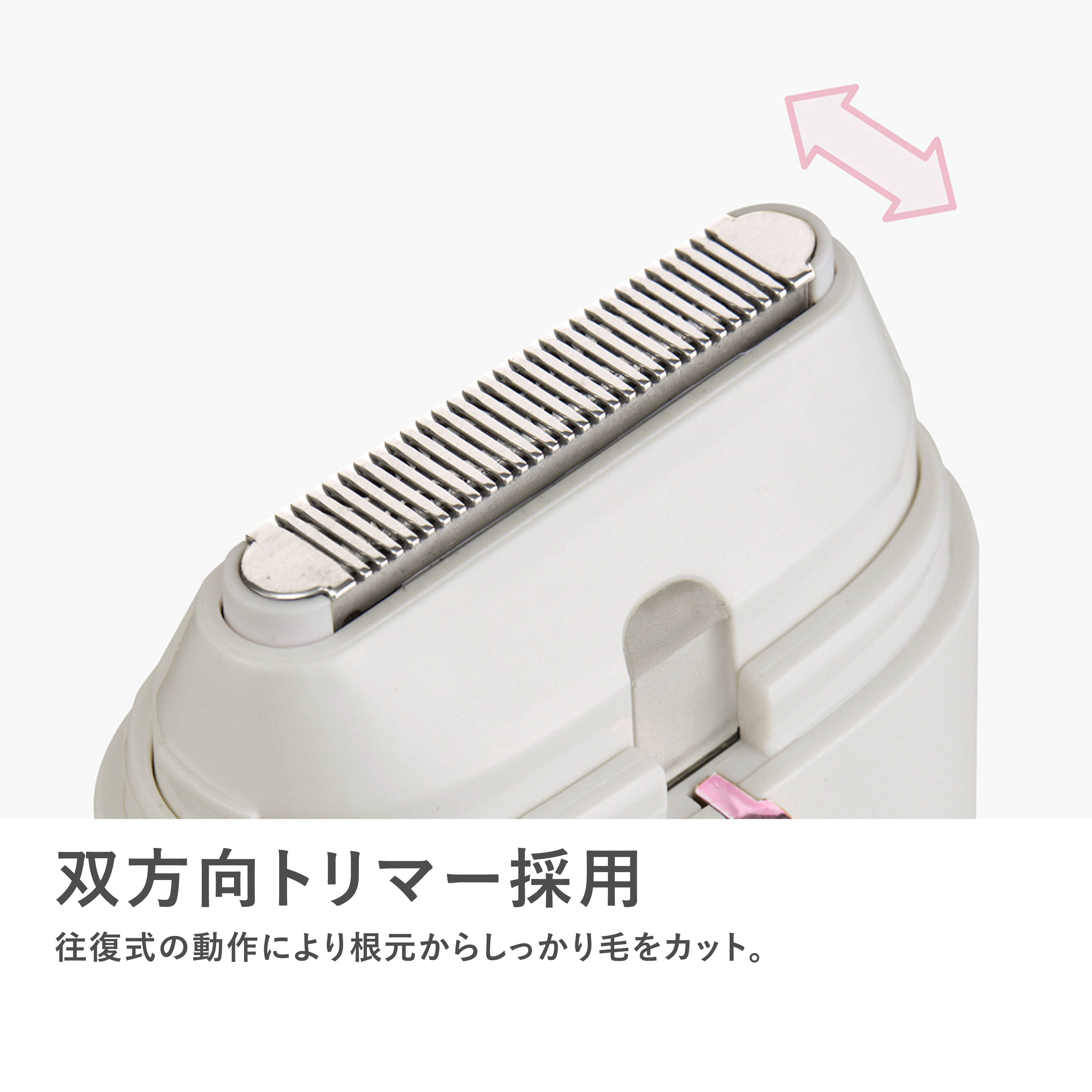 マクセル Angelique アンジェリーク コンパクトボディシェーバー　MXBS-300.BE