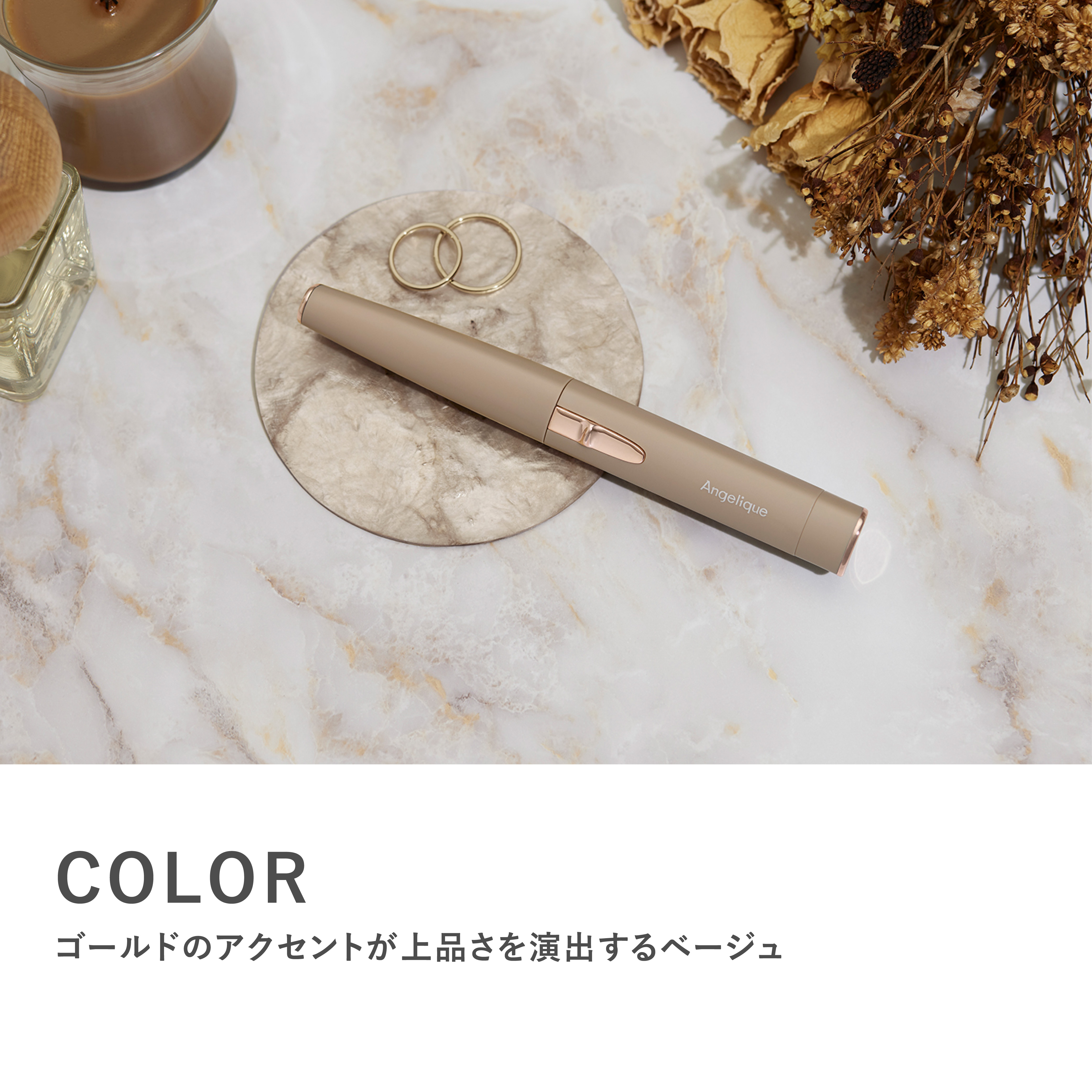 マクセル Angelique アンジェリーク フェイスシェーバー MXFS-200.BE