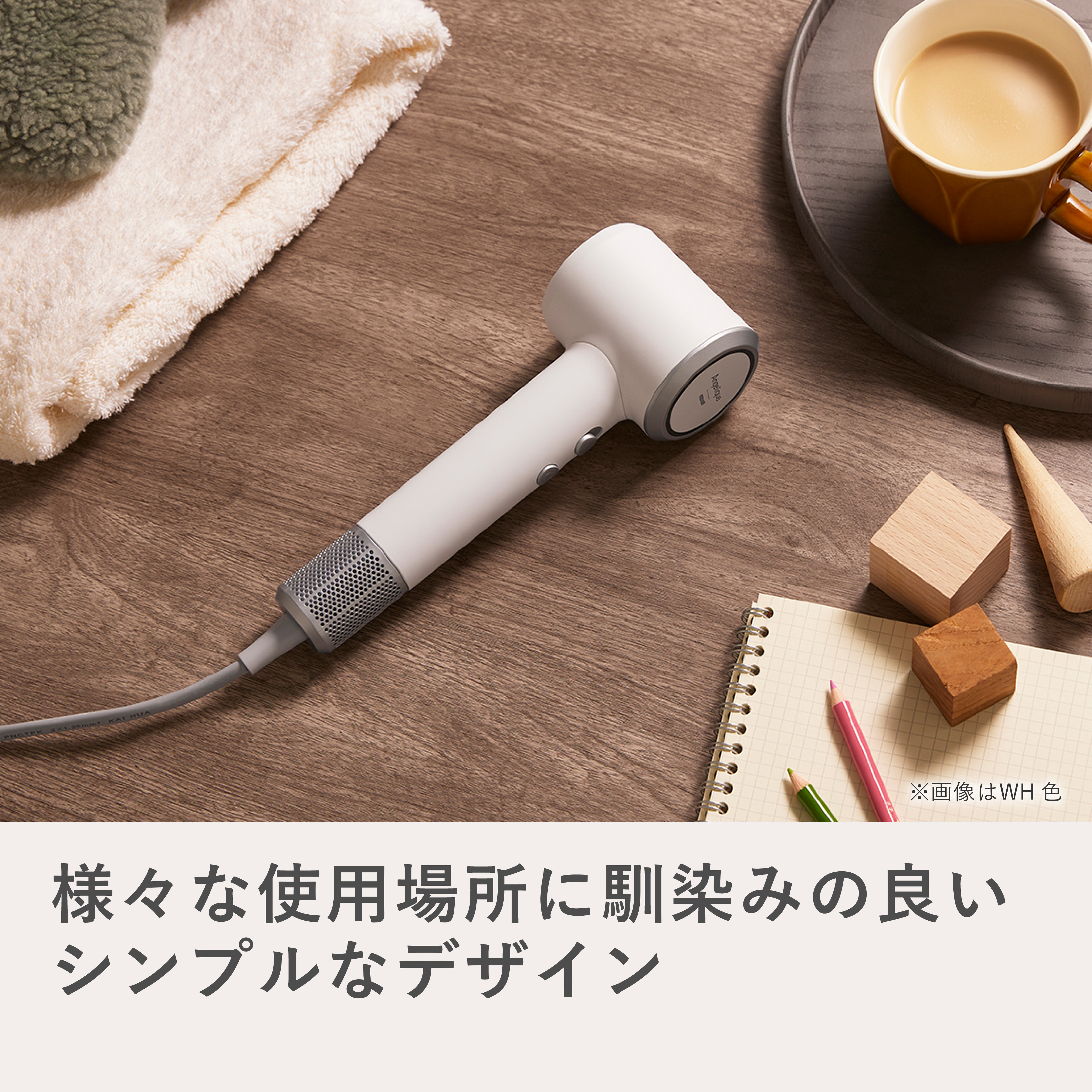 マクセル Angelique アンジェリーク マイナスイオンヘアドライヤー　MXDR-60A-WH