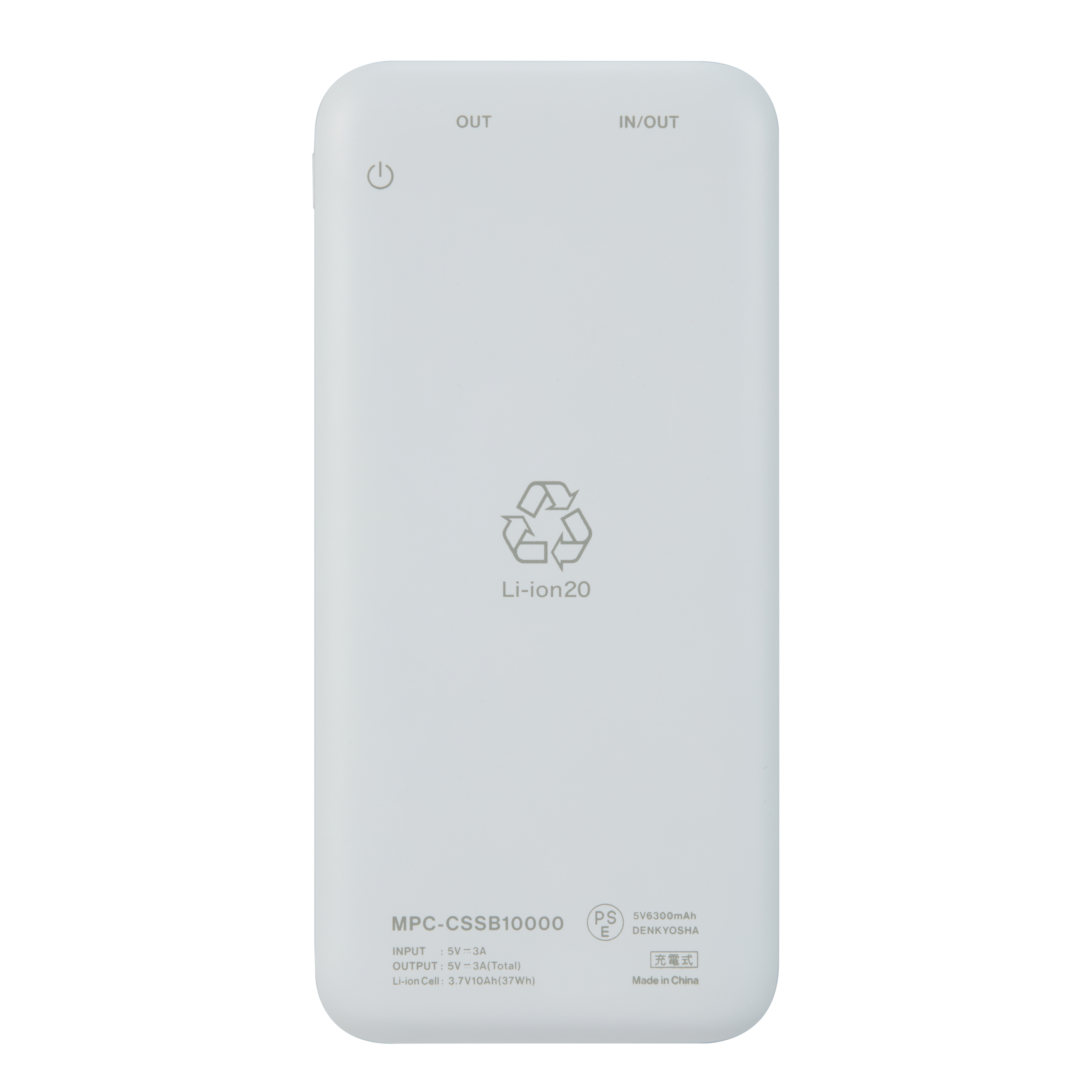 マクセル 【PSE適合品】半固体電池採用モバイル充電バッテリー MPC-CSSB10000WH
