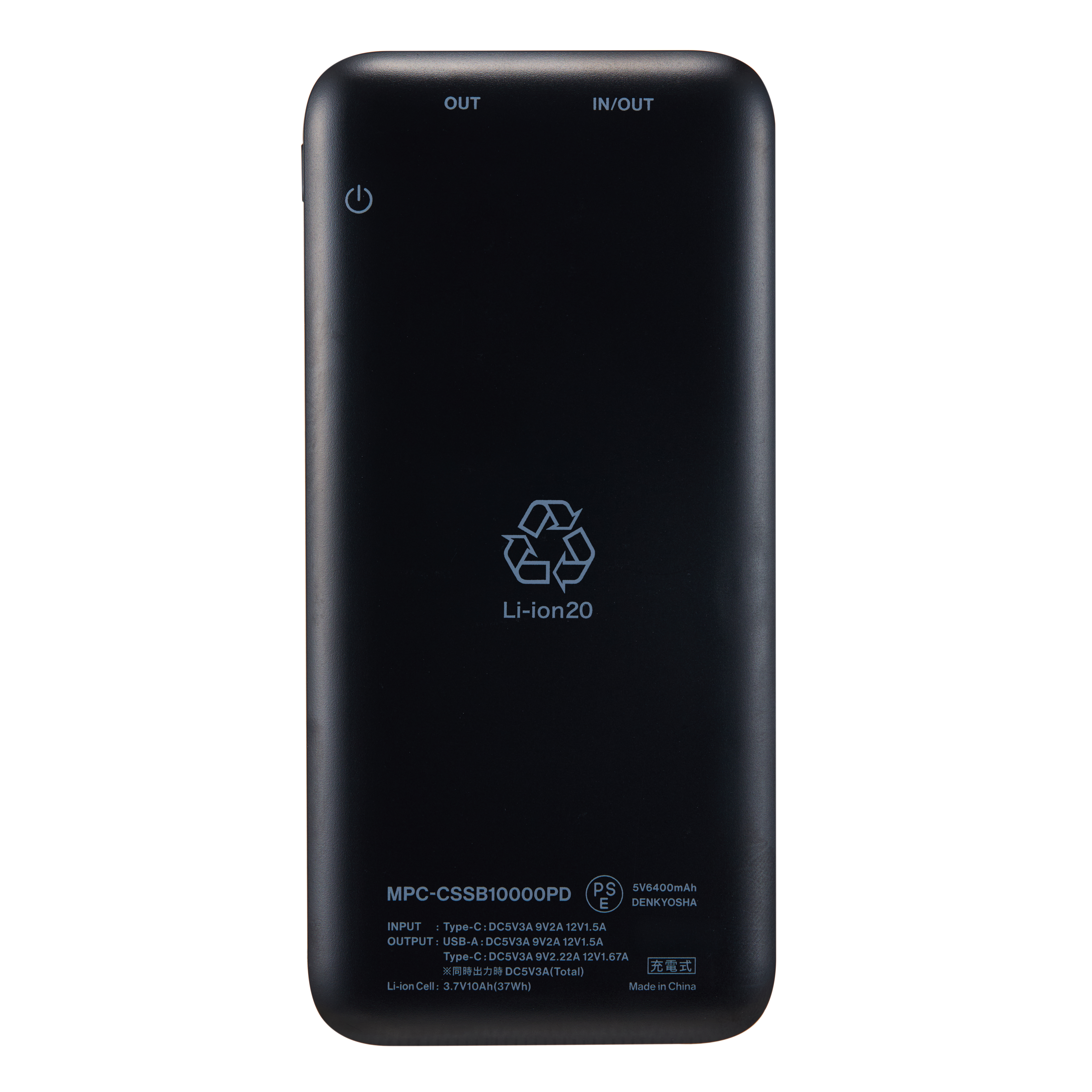マクセル 【PSE適合品】PD対応 半固体電池採用 モバイル充電バッテリー  MPC-CSSB10000PDBK