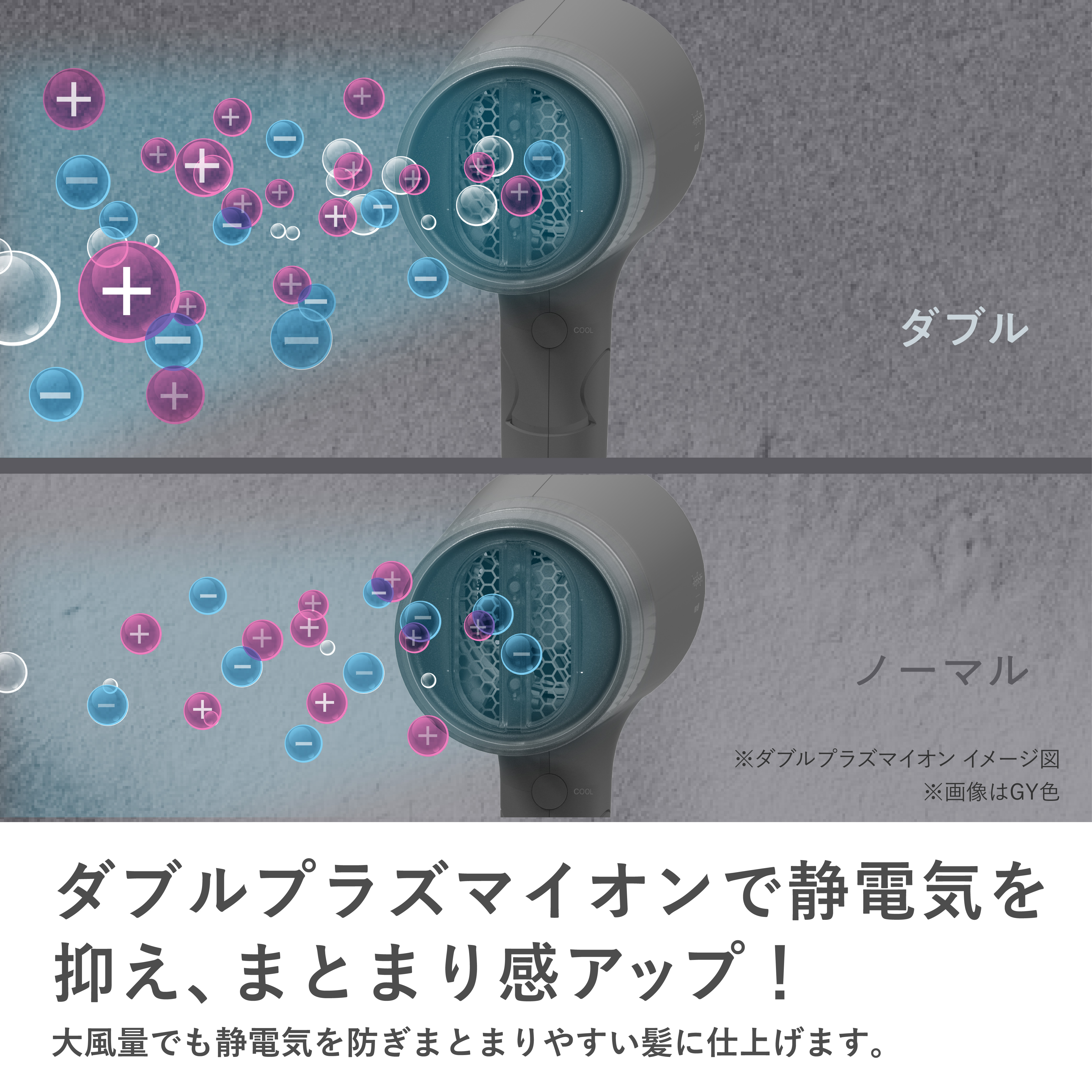 マクセル Angelique アンジェリーク プラズマイオンヘアドライヤー ホワイト MXDR-550A-WH
