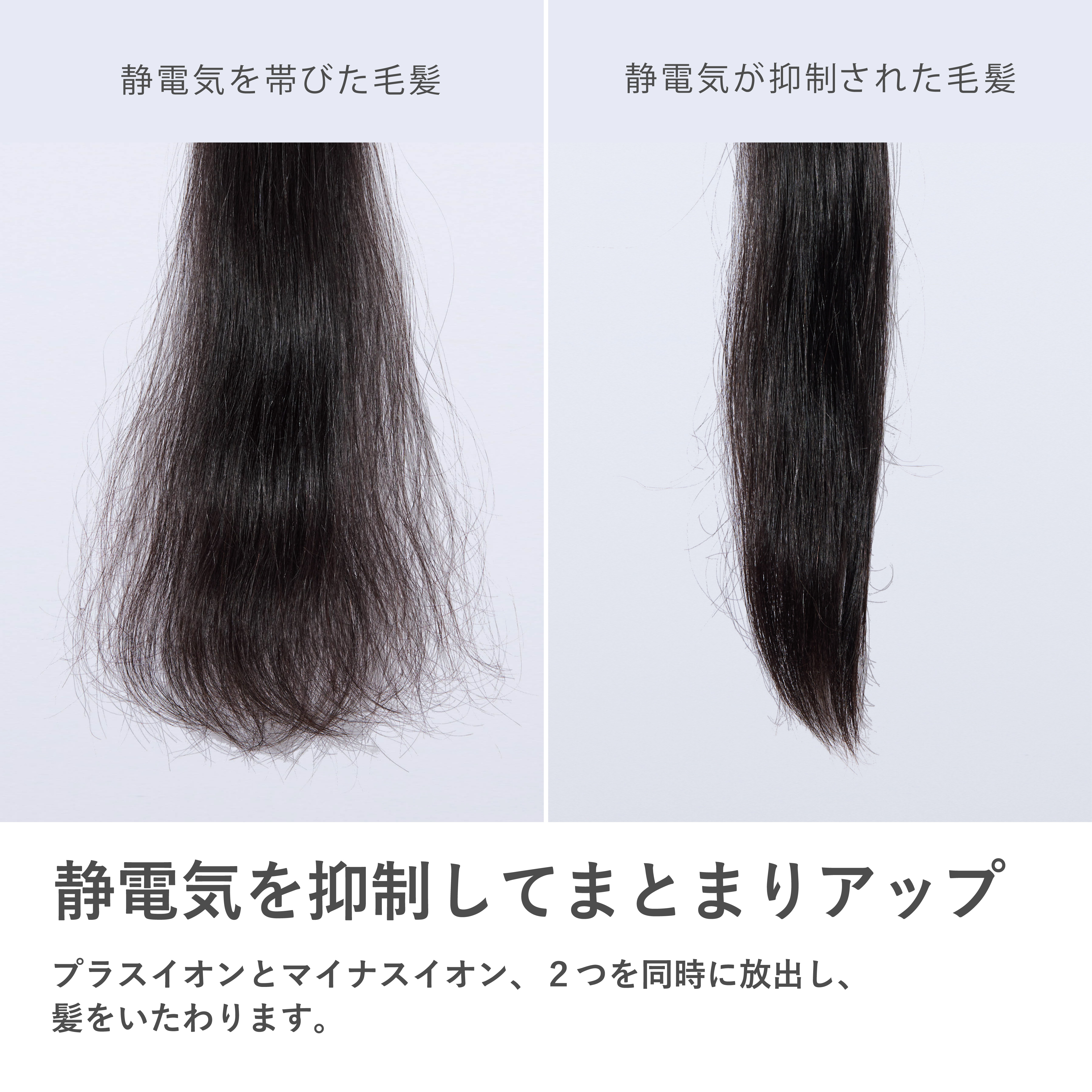 マクセル Angelique アンジェリーク プラズマイオンヘアドライヤー ライトグレー MXDR-400A-GY