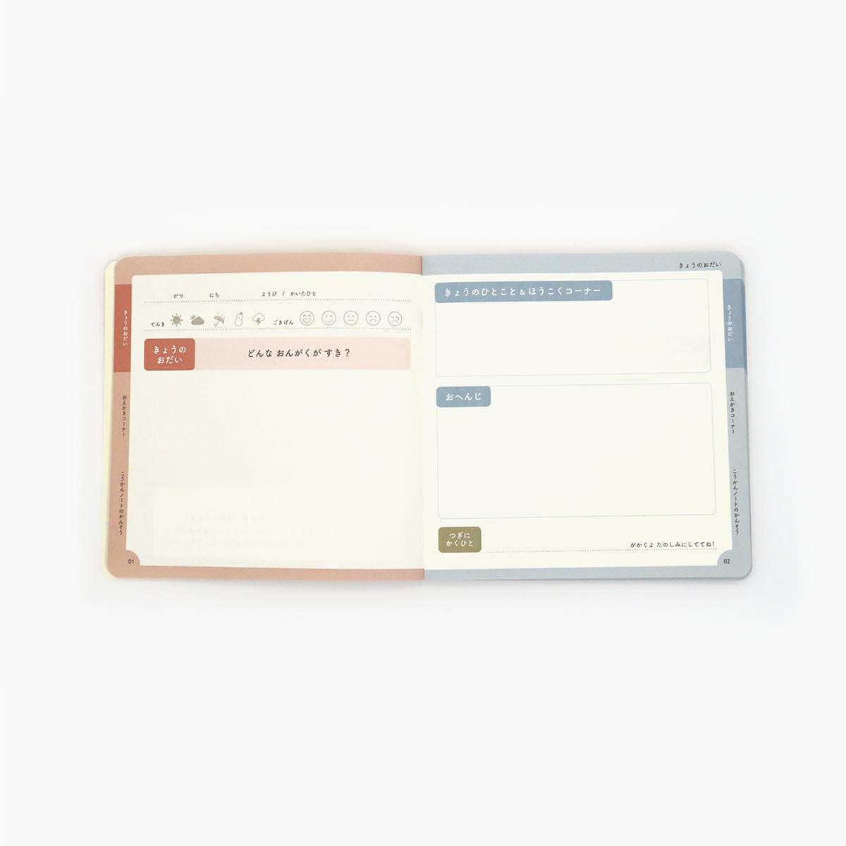 TwoDucks　交換ノート 72枚 お題記入タイプ　TD0009