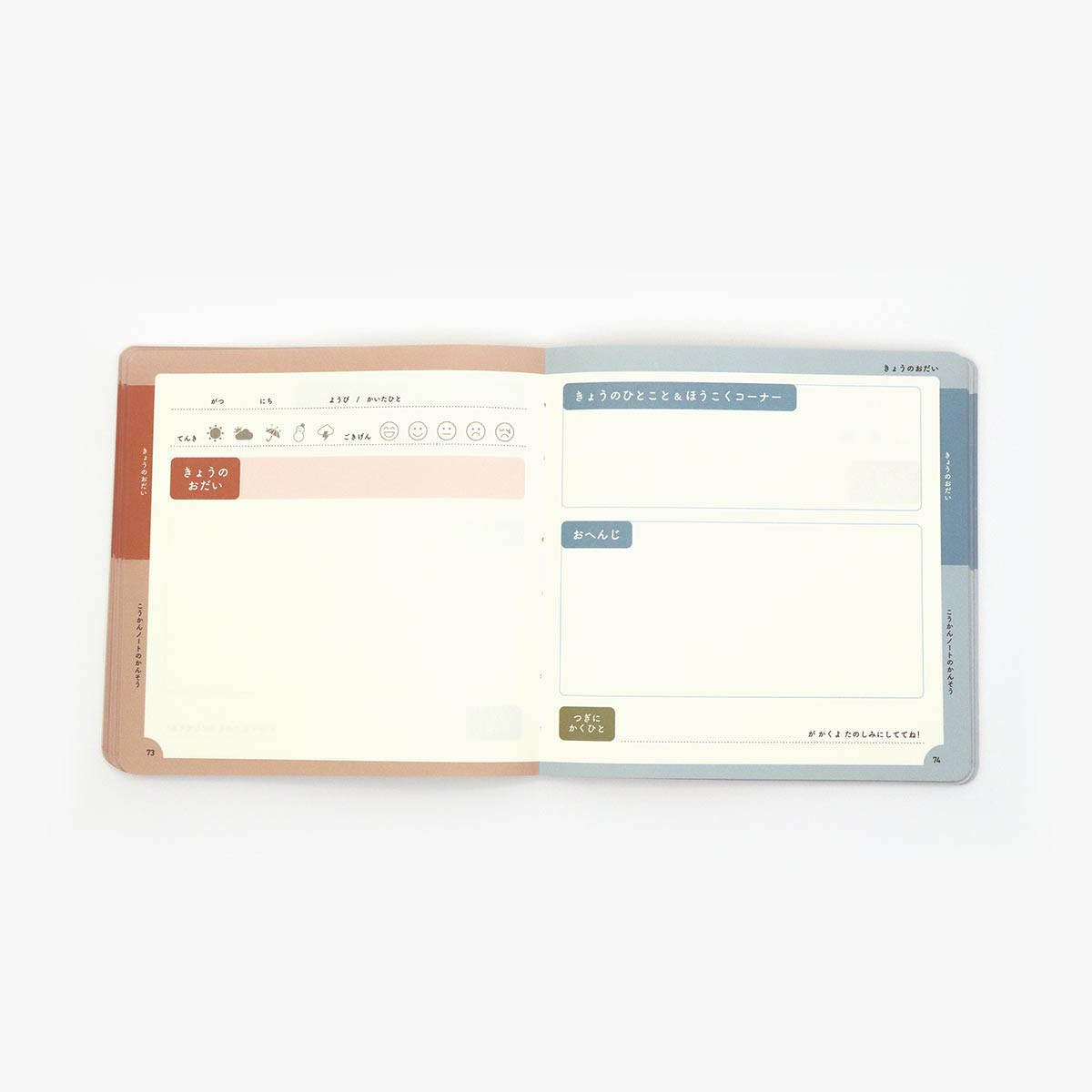 TwoDucks　交換ノート 72枚 フリータイプ  TD0010