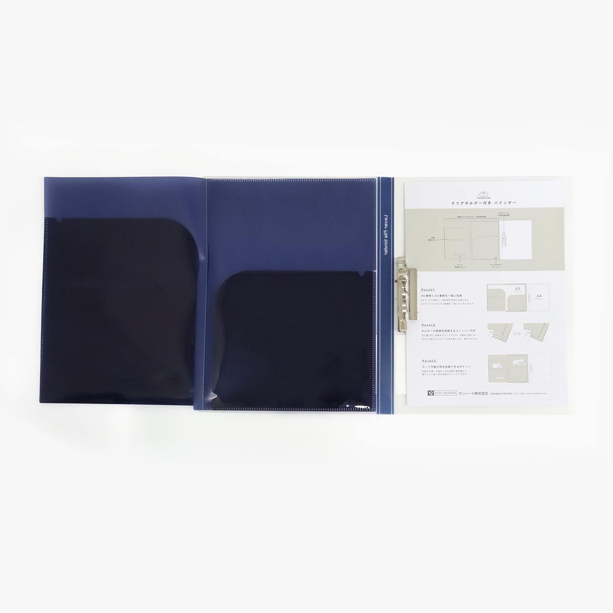  TwoDucks　A4 クリアホルダー付 Zファイル　ネイビー　TD0027