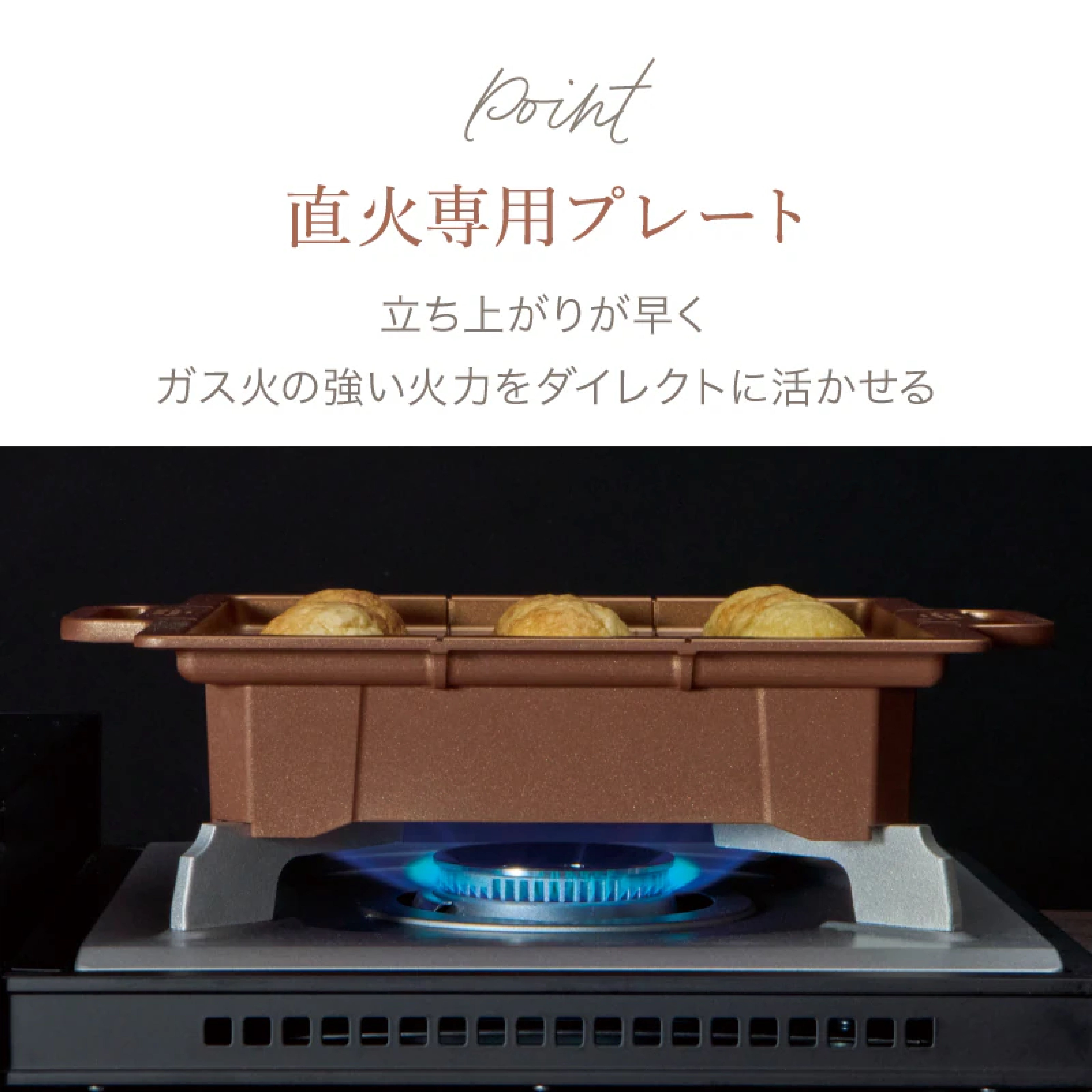 アピックス 感動!たこ焼きマイスター ATM-P8809