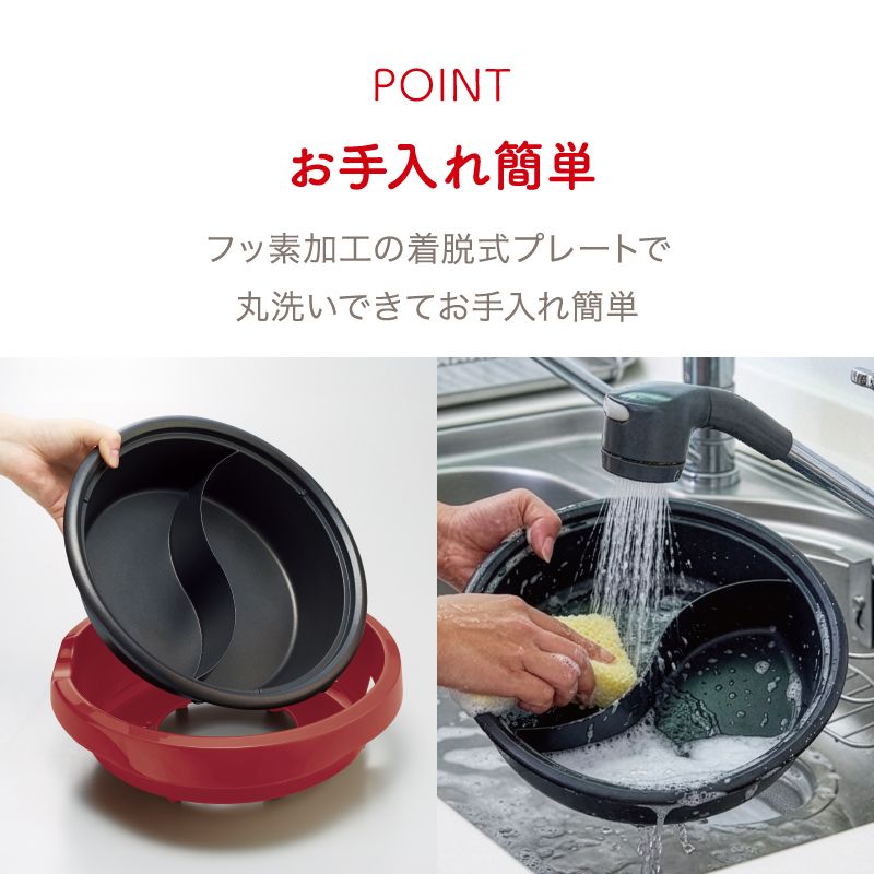 アピックス パンダマーラー火鍋 熊猫麻辣火鍋 火鍋 電気二色鍋 ASP-396