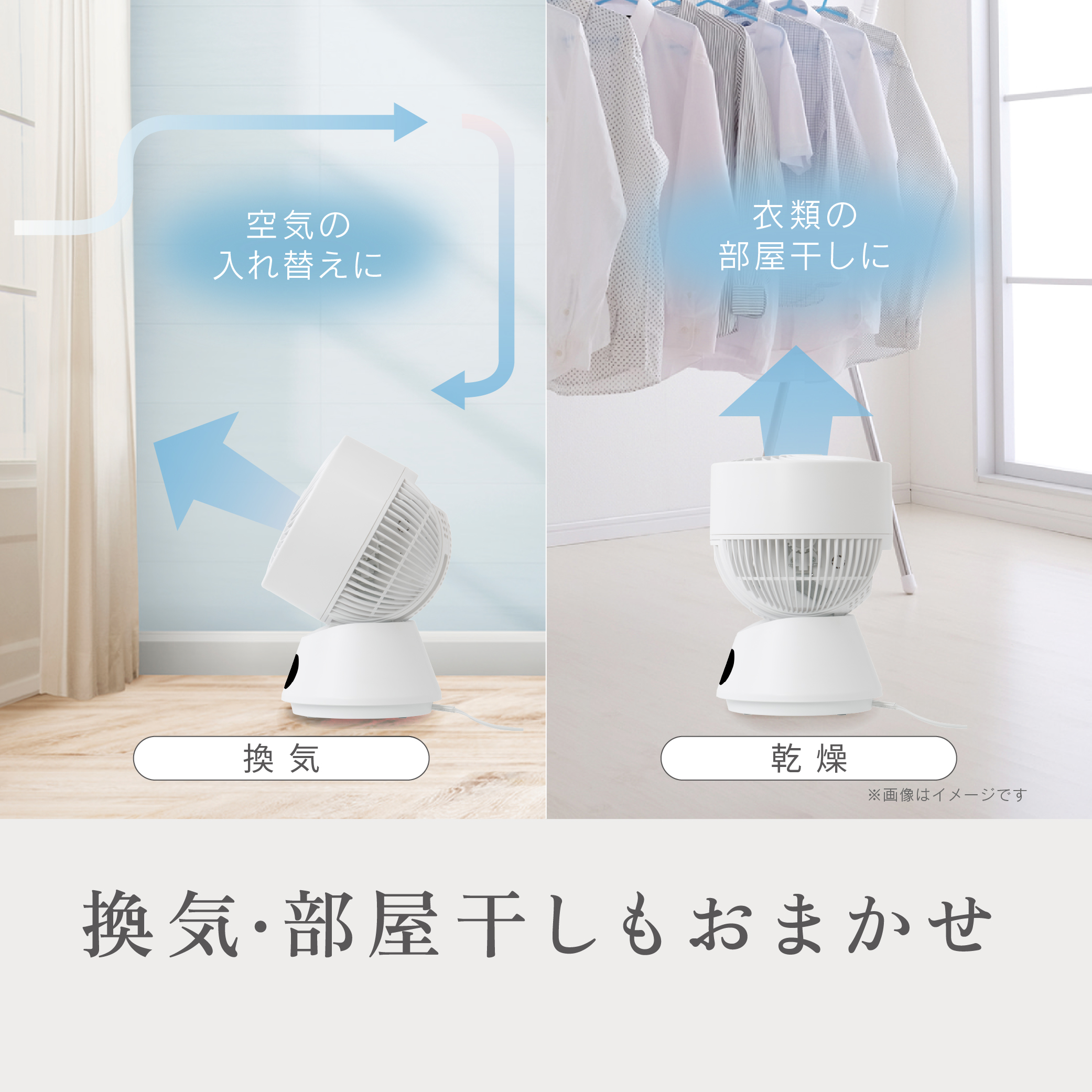 ゼピール 360度　DCリモコンサーキュレーター ZSL-D4DFC-W