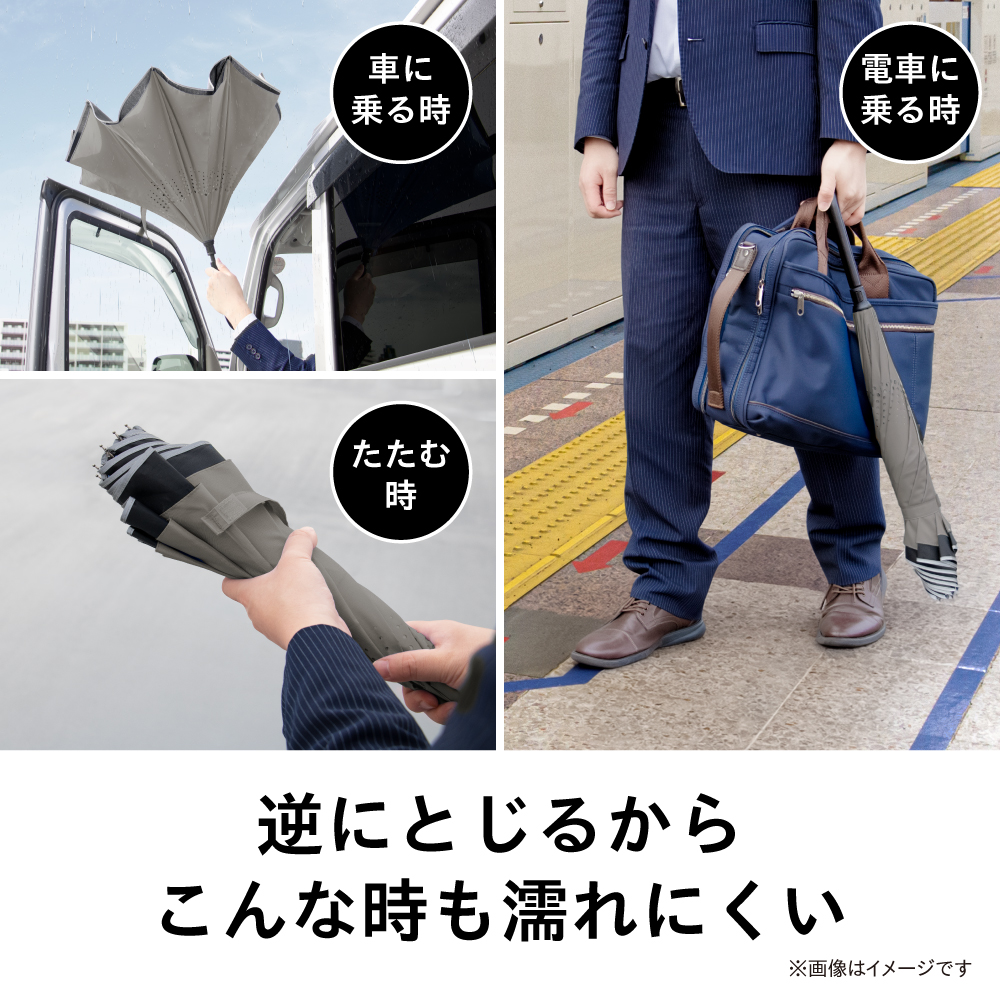 【電響社】晴雨兼用 逆とじ傘 50cm DGU-5C-H
