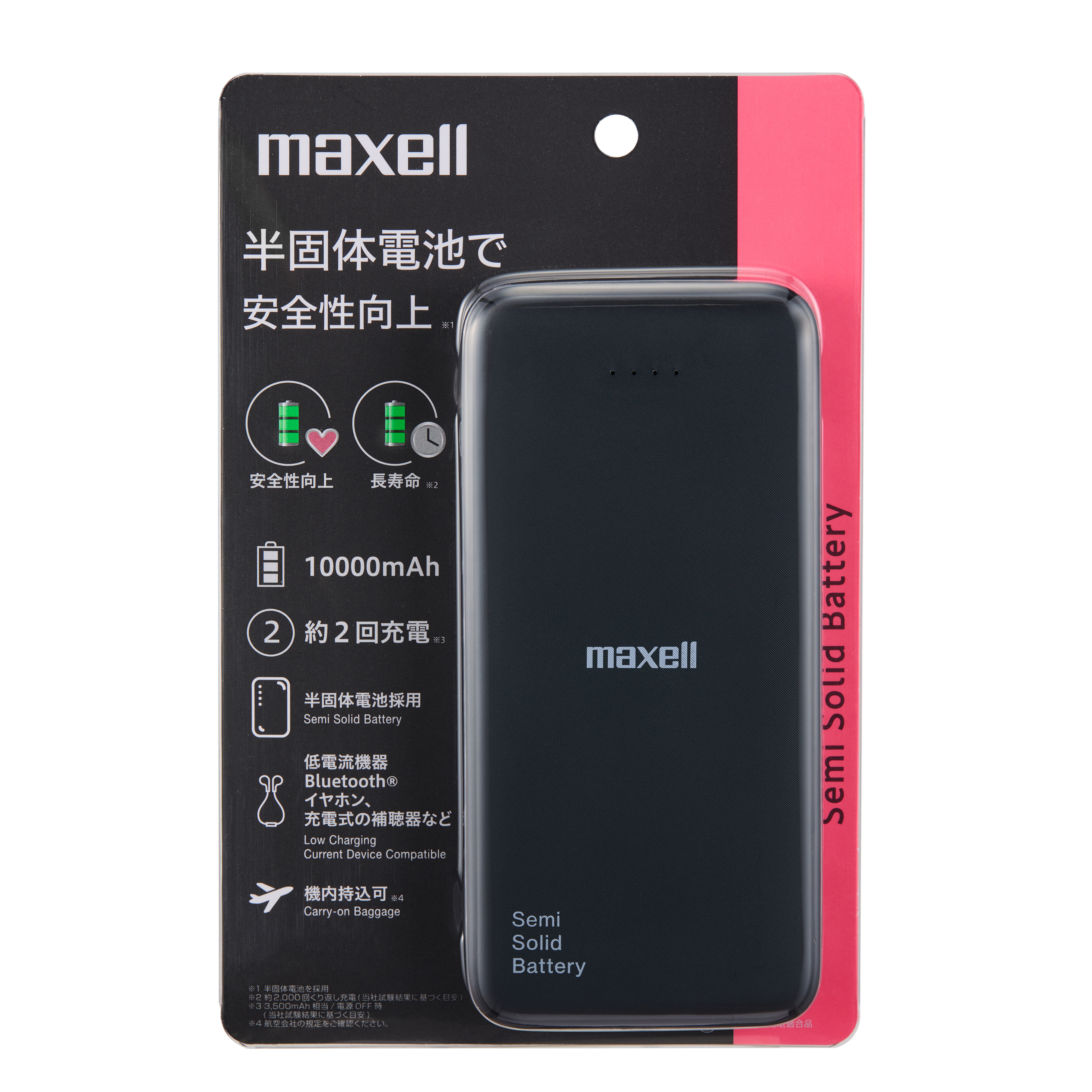 マクセル 【PSE適合品】半固体電池採用モバイル充電バッテリー MPC-CSSB10000BK