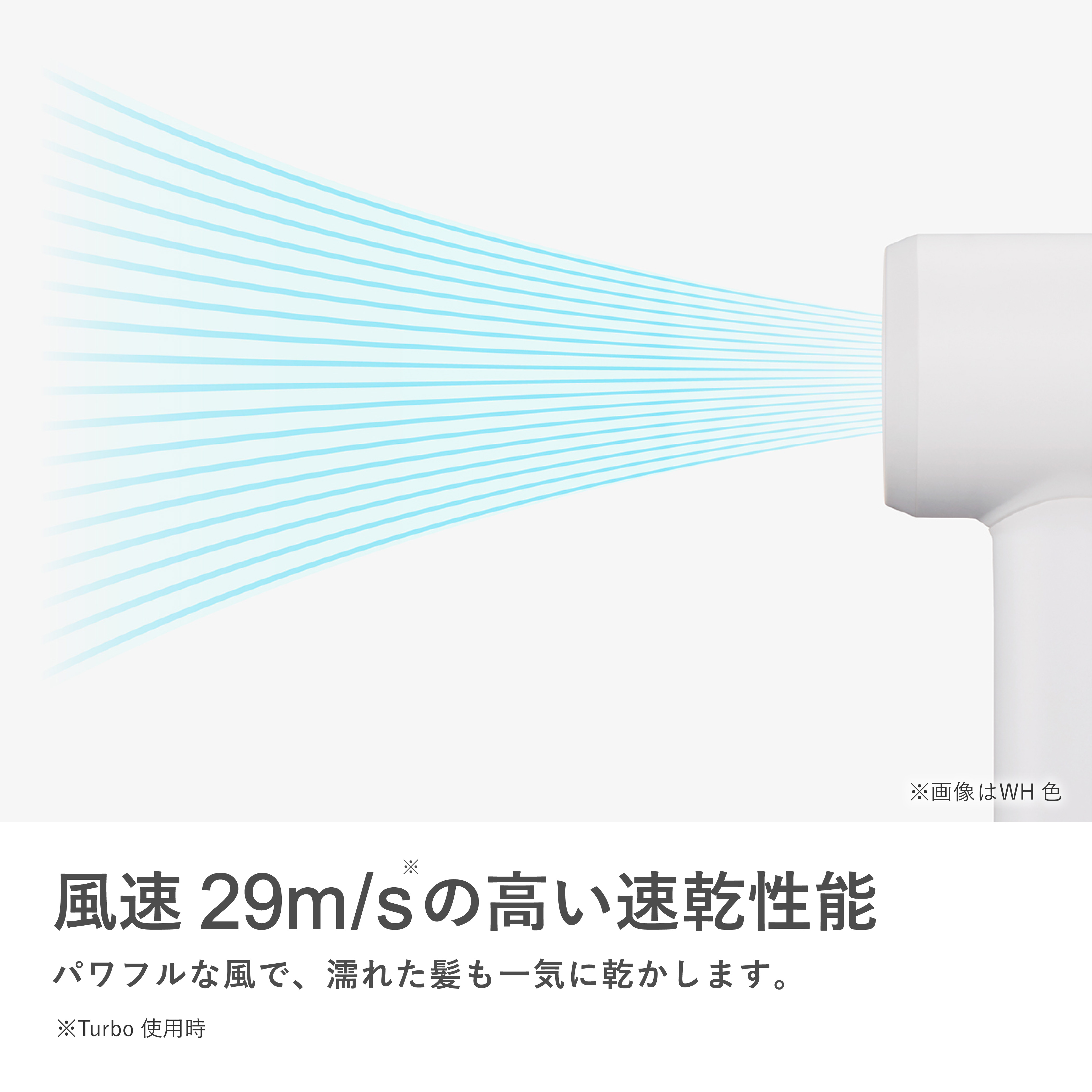 マクセル Angelique アンジェリーク マイナスイオンヘアドライヤー　MXDR-60A-DG