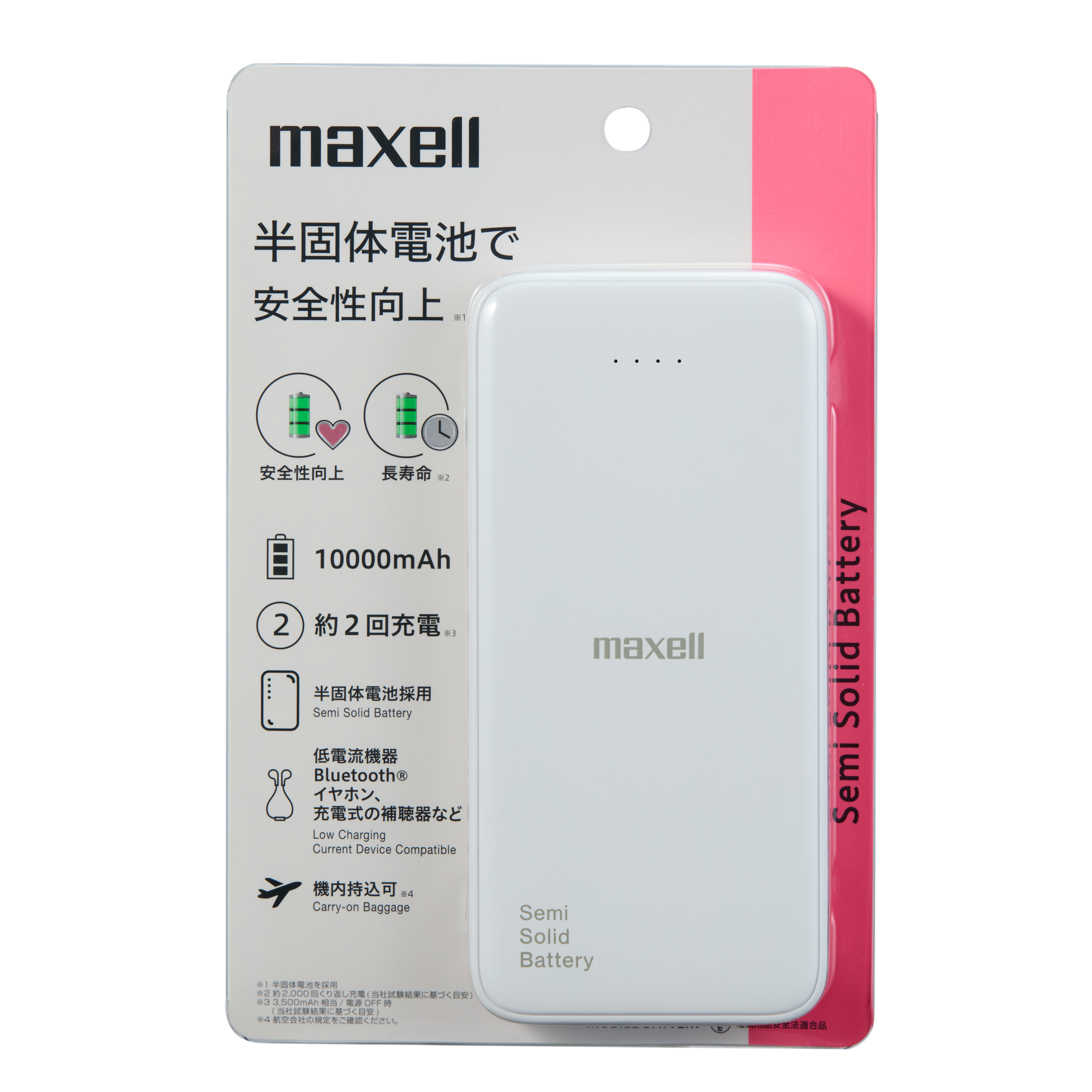 マクセル 【PSE適合品】半固体電池採用モバイル充電バッテリー MPC-CSSB10000WH