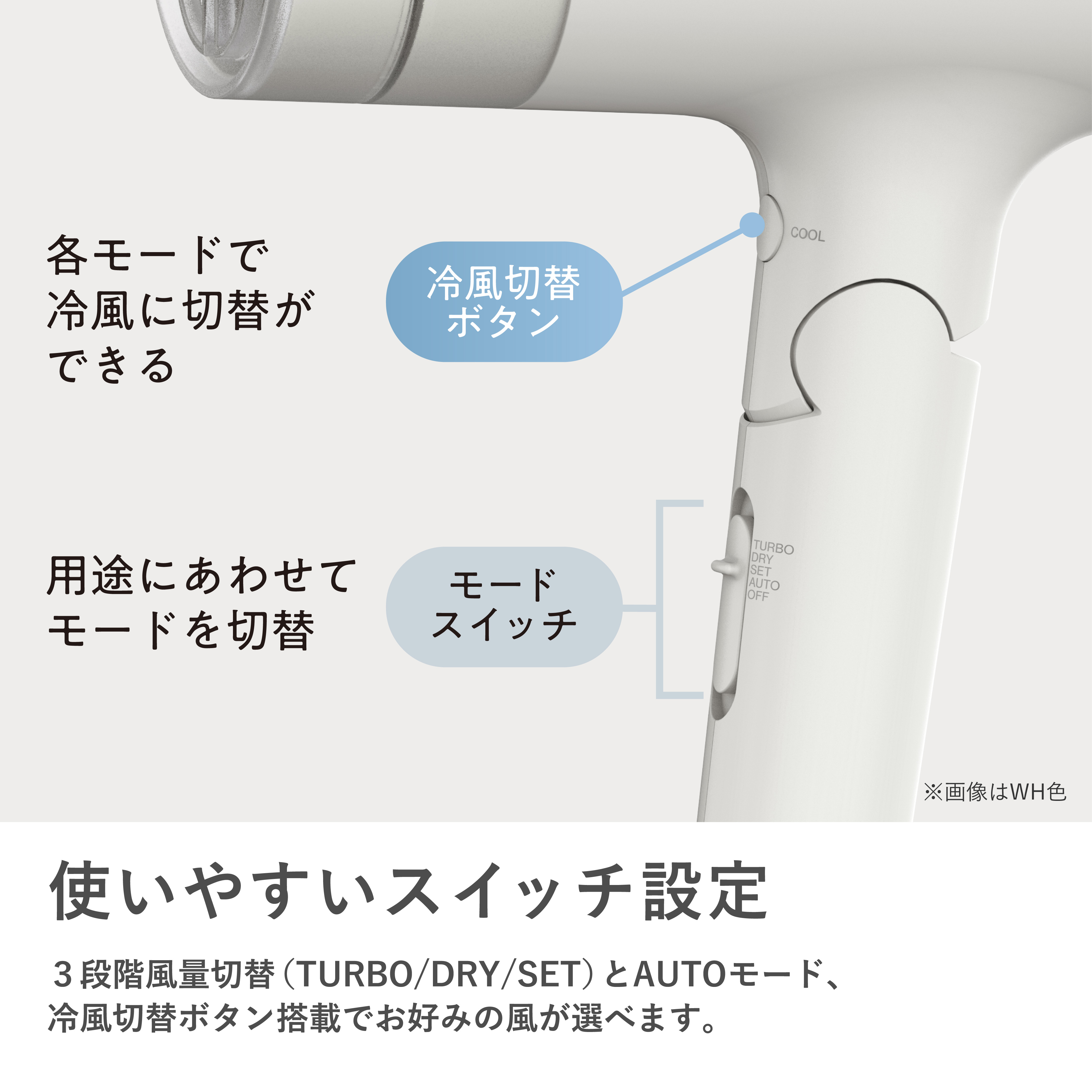 マクセル Angelique アンジェリーク プラズマイオンヘアドライヤー ホワイト MXDR-550A-WH