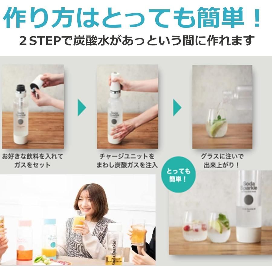 炭酸水メーカー ソーダスパークル マルチスパークル3 ピンクMS3-PK