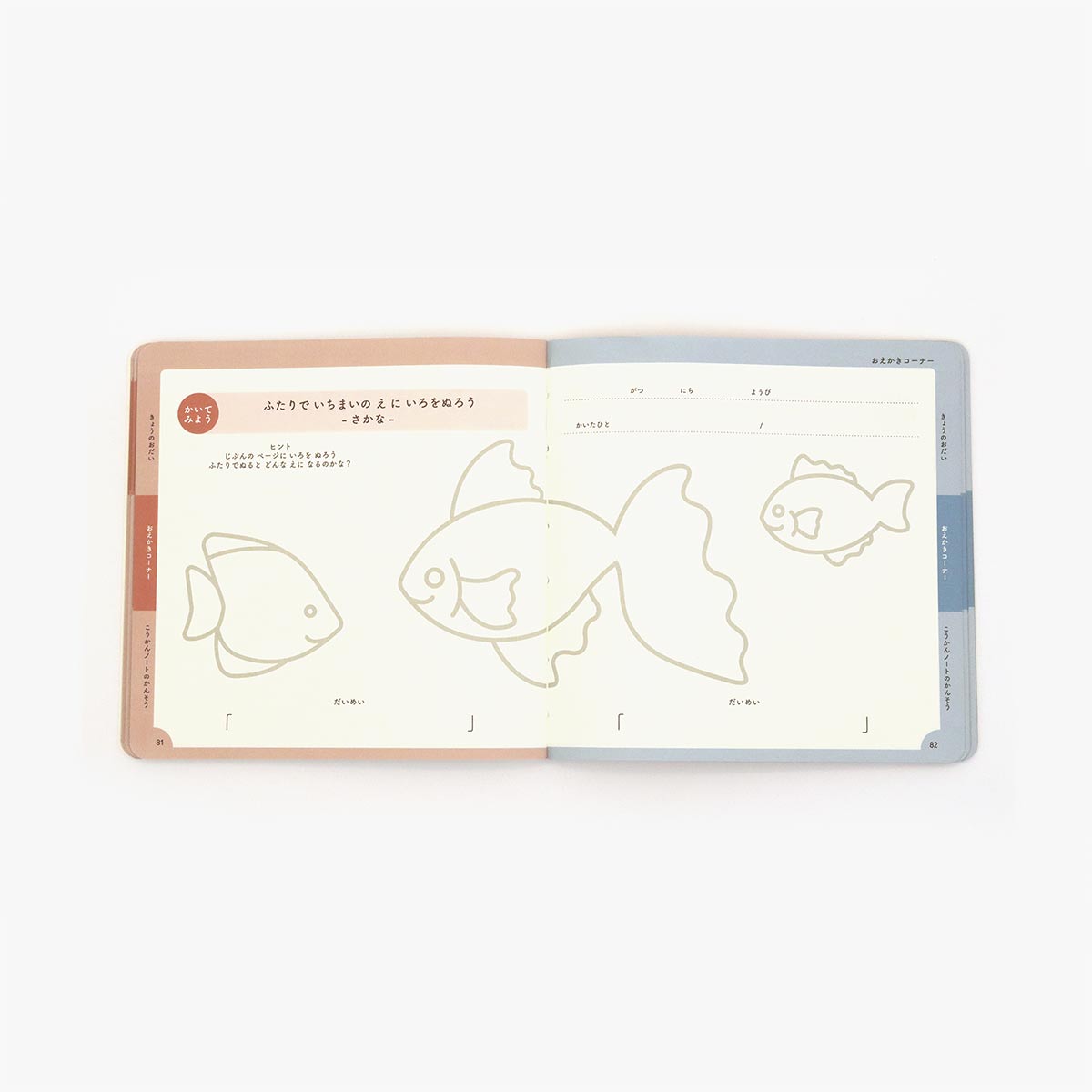 TwoDucks　交換ノート 72枚 お題記入タイプ　TD0009