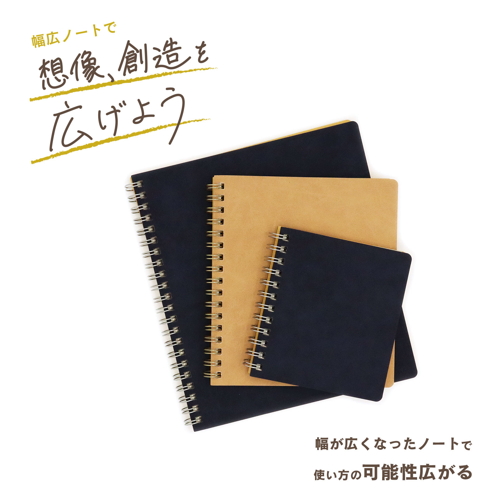 TwoDucks　幅が広いリングノート 60枚　Mサイズ　 ネイビー　TD0013