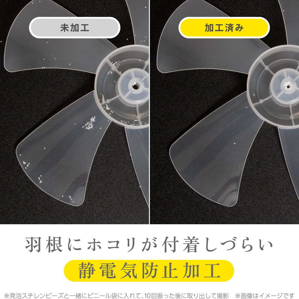  ゼピール 上部操作メカ式リビング扇風機　ZFL-A1ETC-W