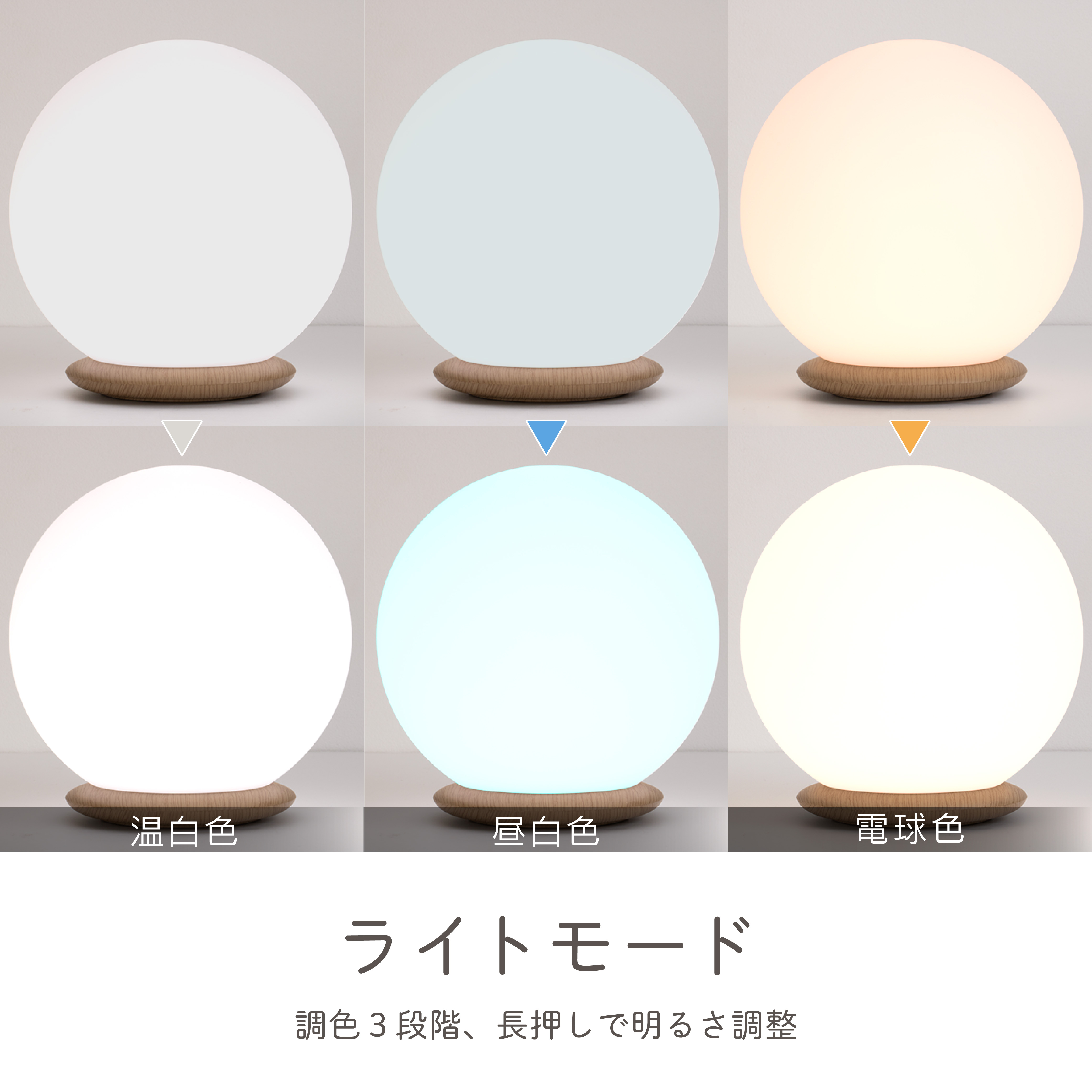 ZEPEAL LEDボールライト ZLZ-40C-W