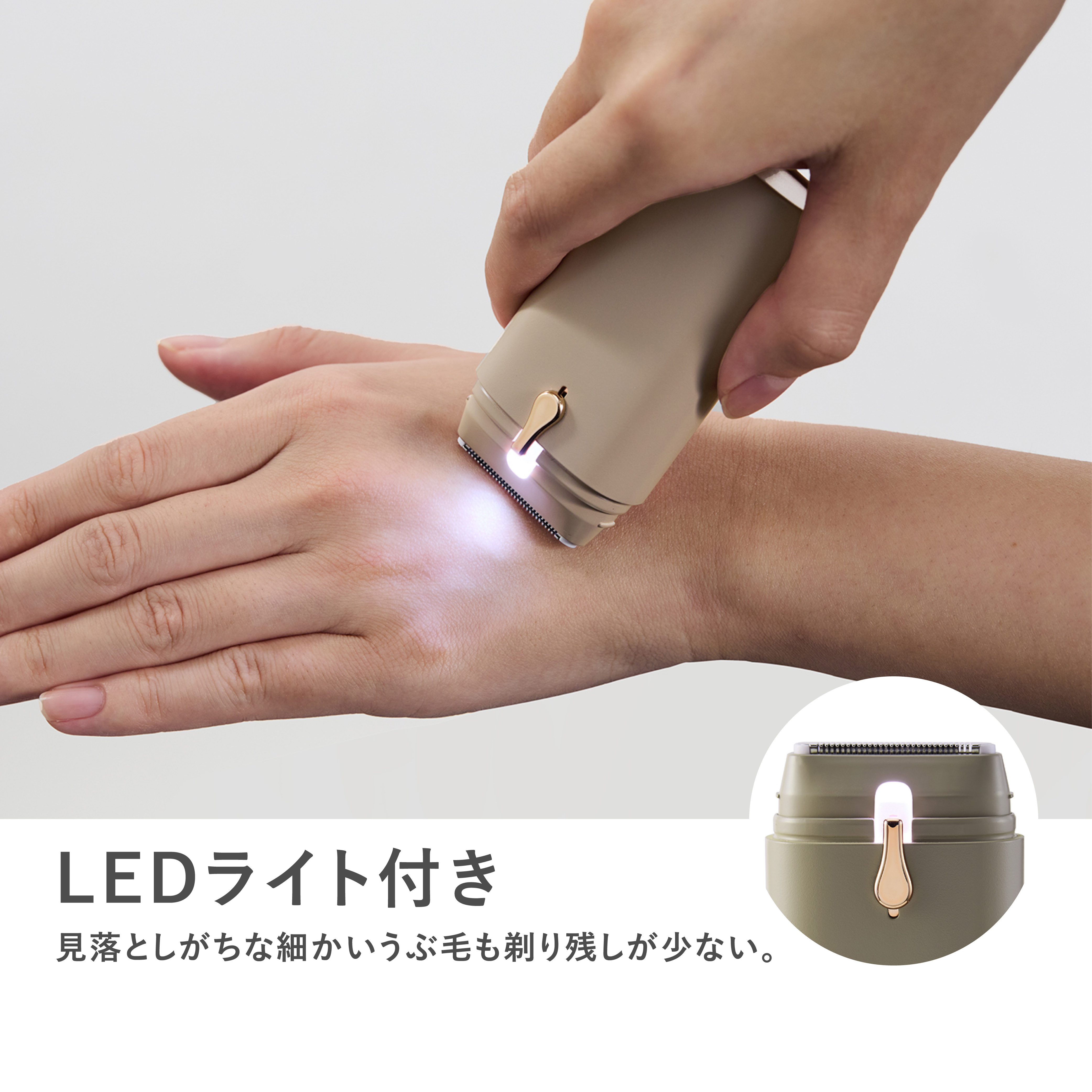 マクセル Angelique アンジェリーク コンパクトボディシェーバー　MXBS-300.BE