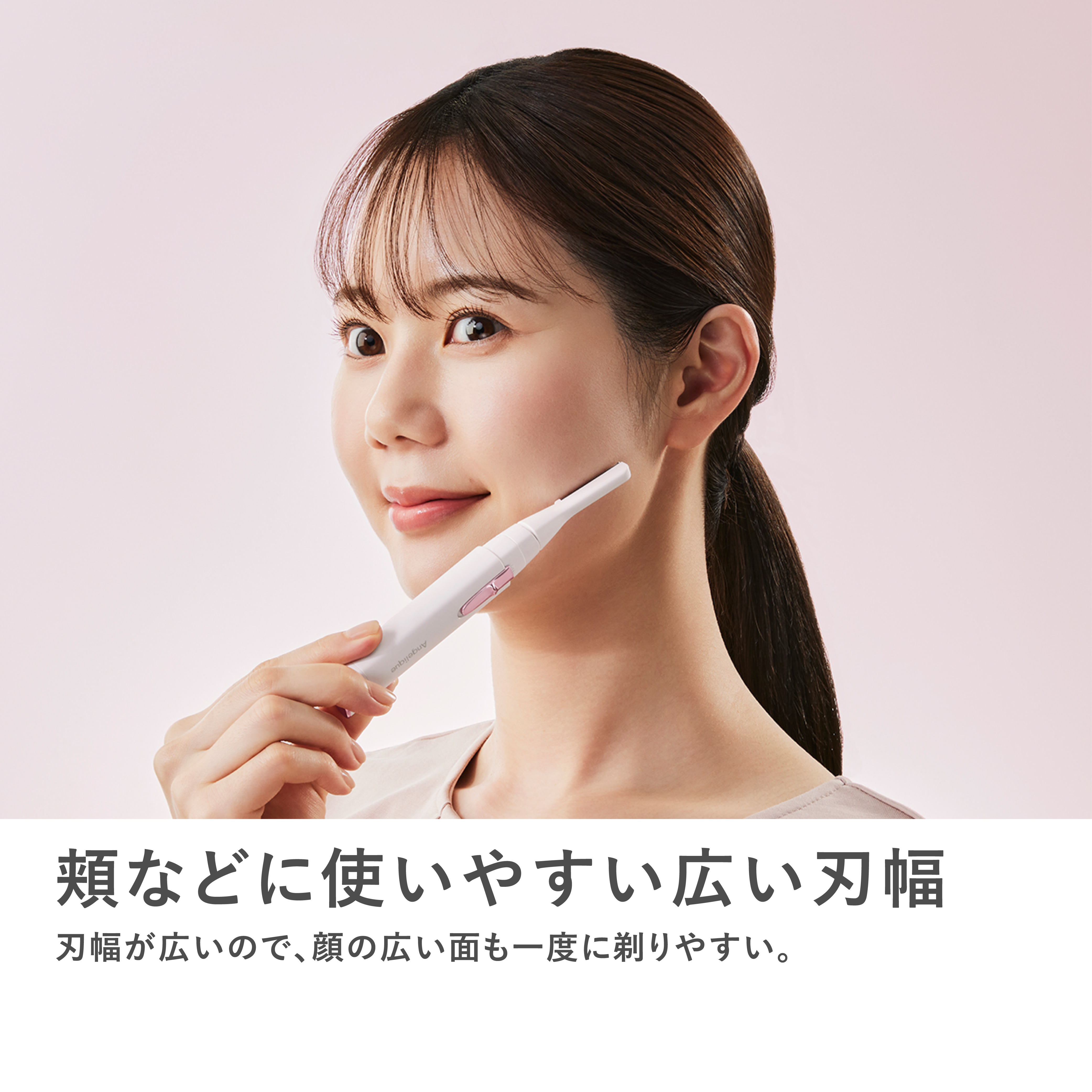 マクセル Angelique アンジェリーク フェイスシェーバー MXFS-200.WH