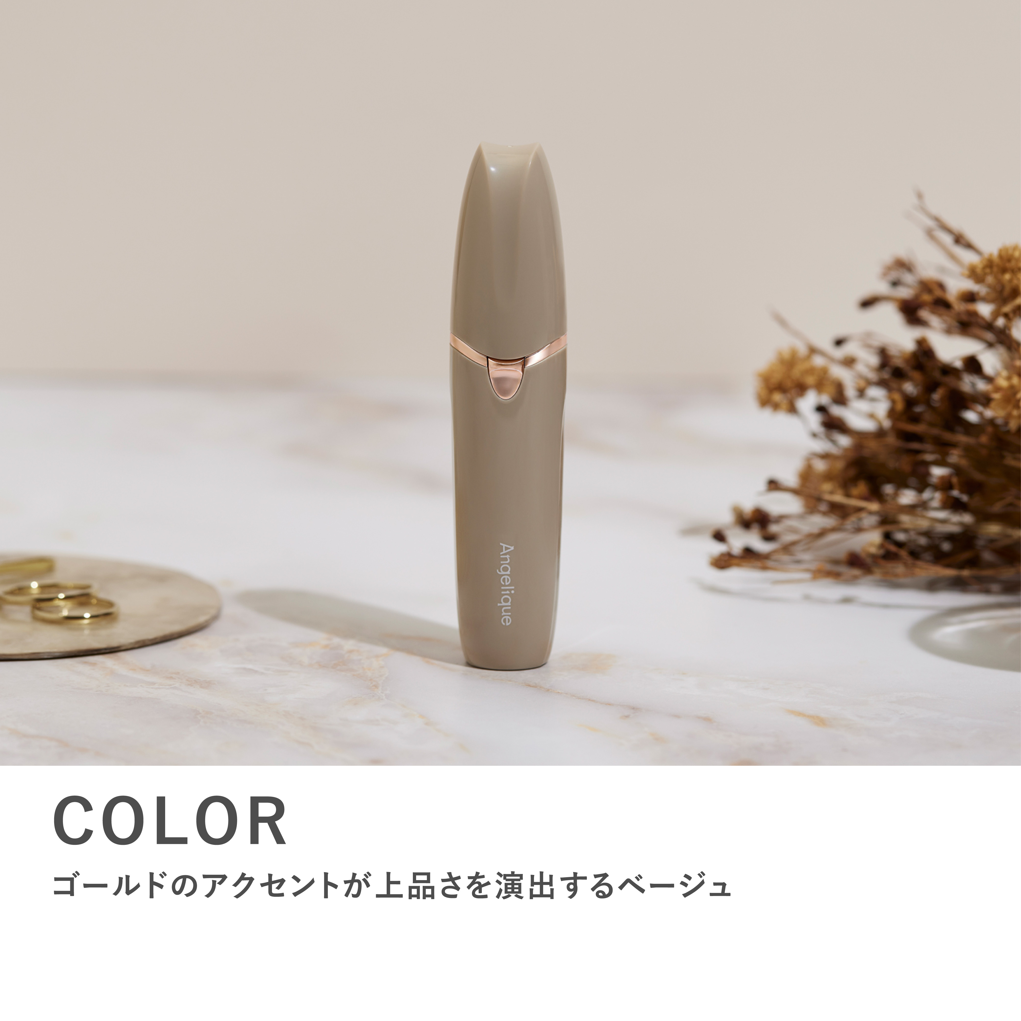 マクセル Angelique アンジェリーク フェイス＆マユトリマー MXFS-300.BE