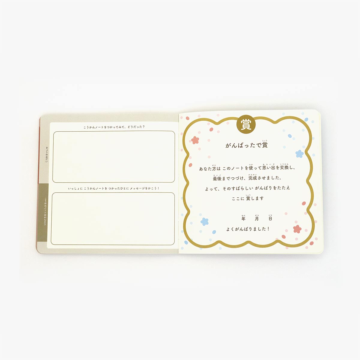 TwoDucks　交換ノート 72枚 フリータイプ  TD0010