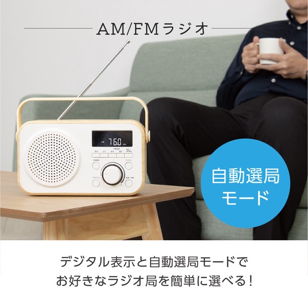 Denkyo Group Online Store｜ゼピール TVに簡単接続 ラジオ付手元スピーカー木聲(きこえ）ホワイト  DTS-WS230-WH(本体サイズ：W236XD91XH130mm 本体重量：790g ホワイト):  テレビ・記録メディア楽しく彩る商品を取りそろえた通販サイト「株式会社 電響社」の公式 ...