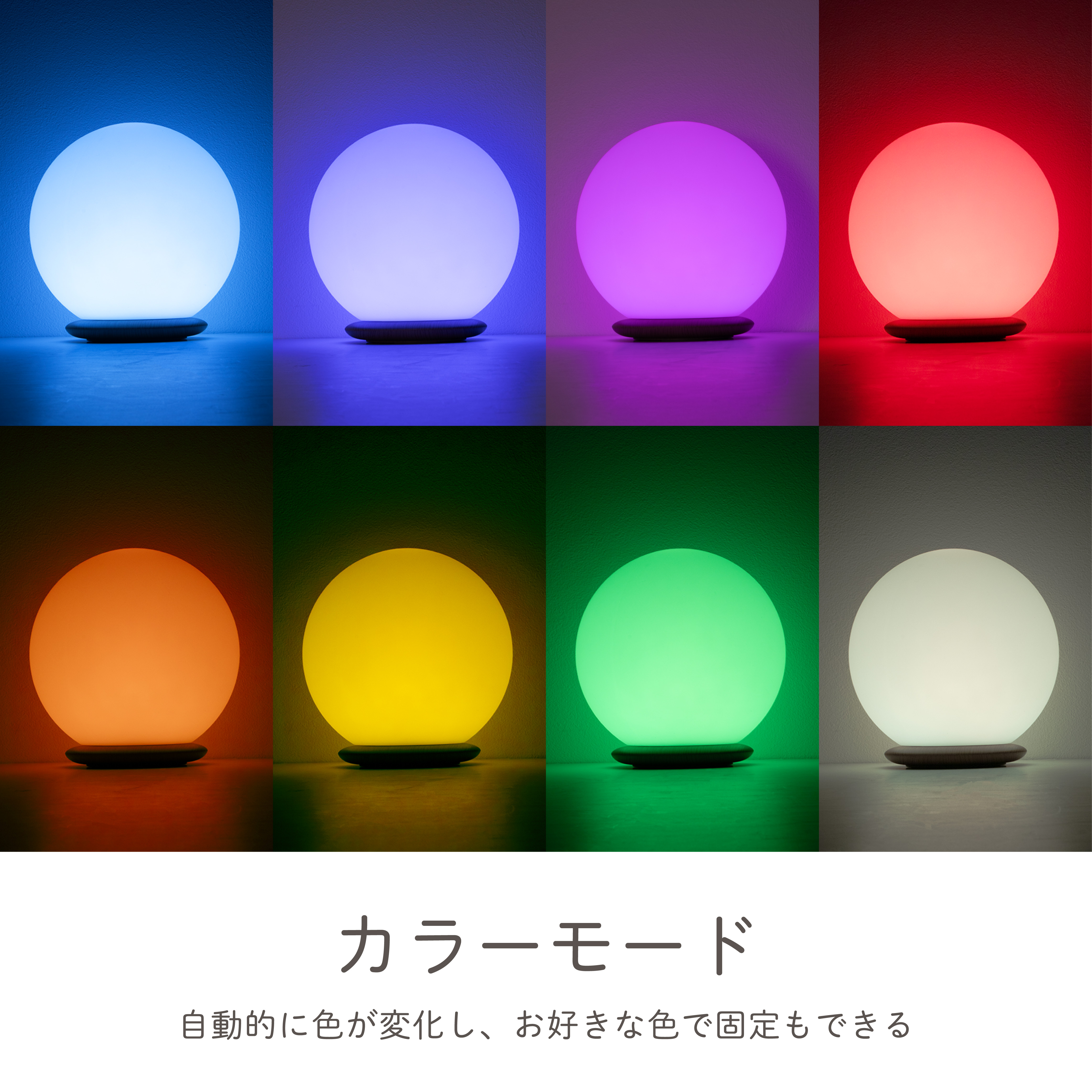 ZEPEAL LEDボールライト ZLZ-40C-W