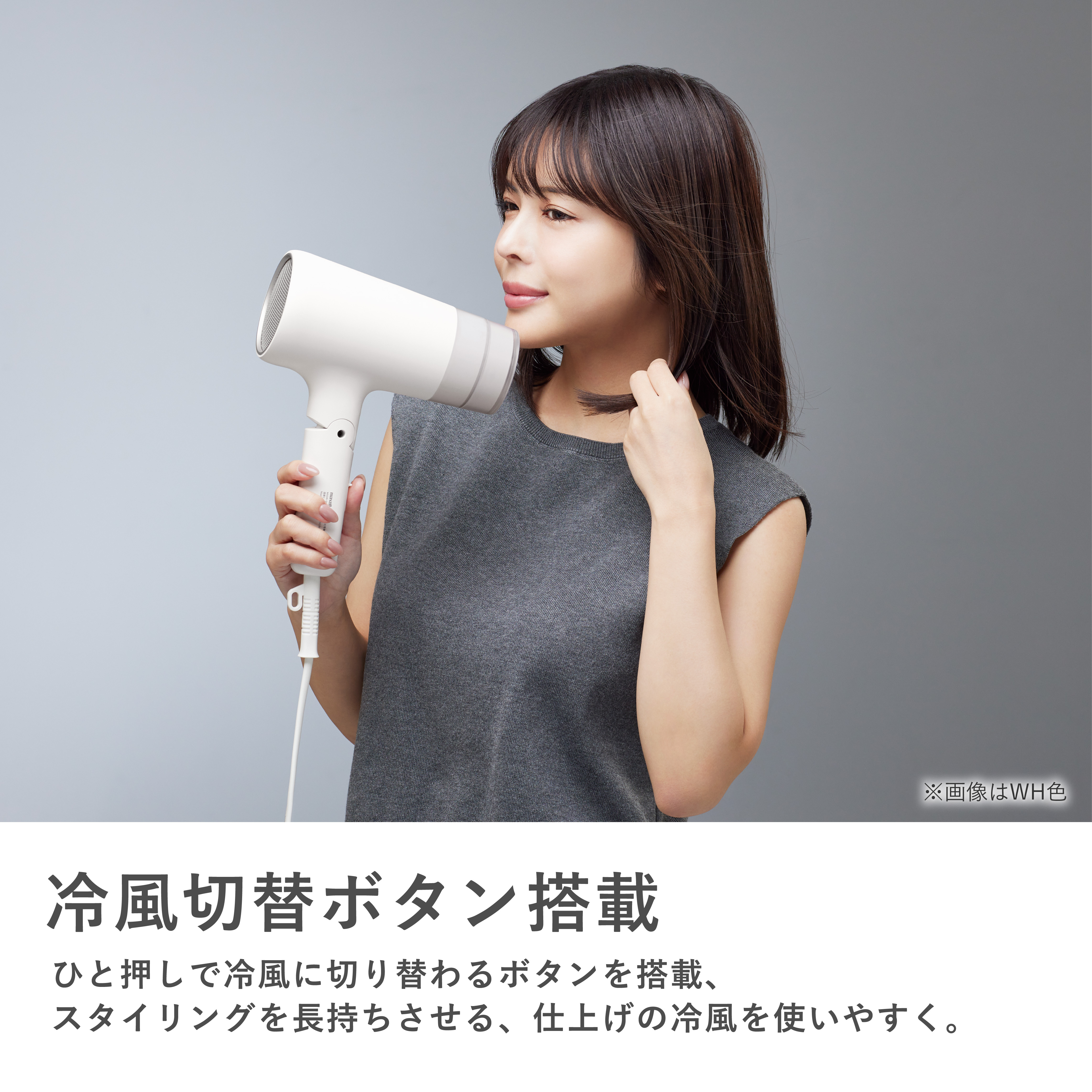 マクセル Angelique アンジェリーク プラズマイオンヘアドライヤー ダークグレー MXDR-550A-GY