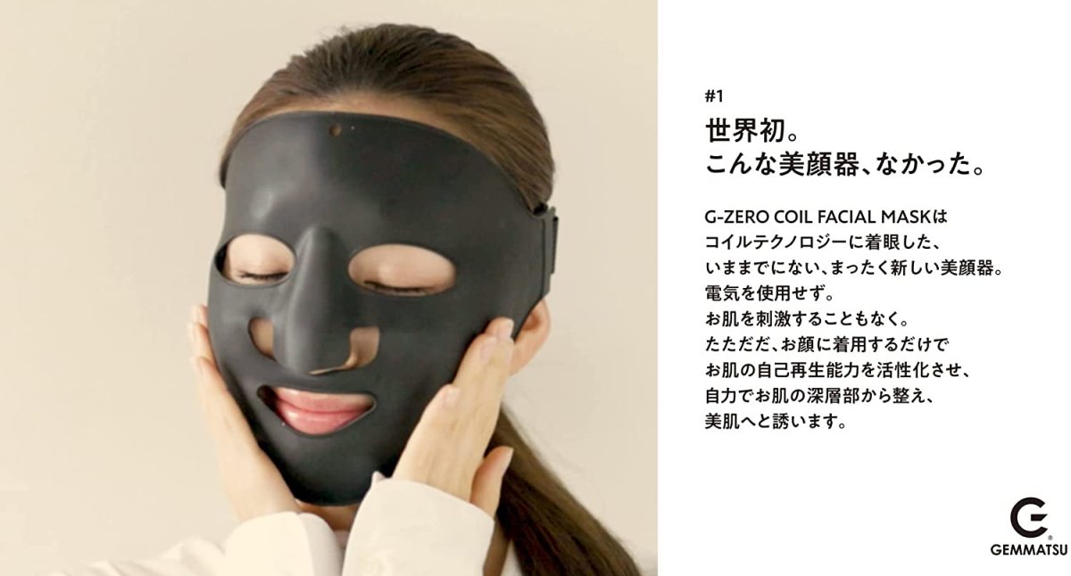 GEMMATSU 原末石鹸 G-ZERO COIL FACIAL MASK ブラック GMS-G01