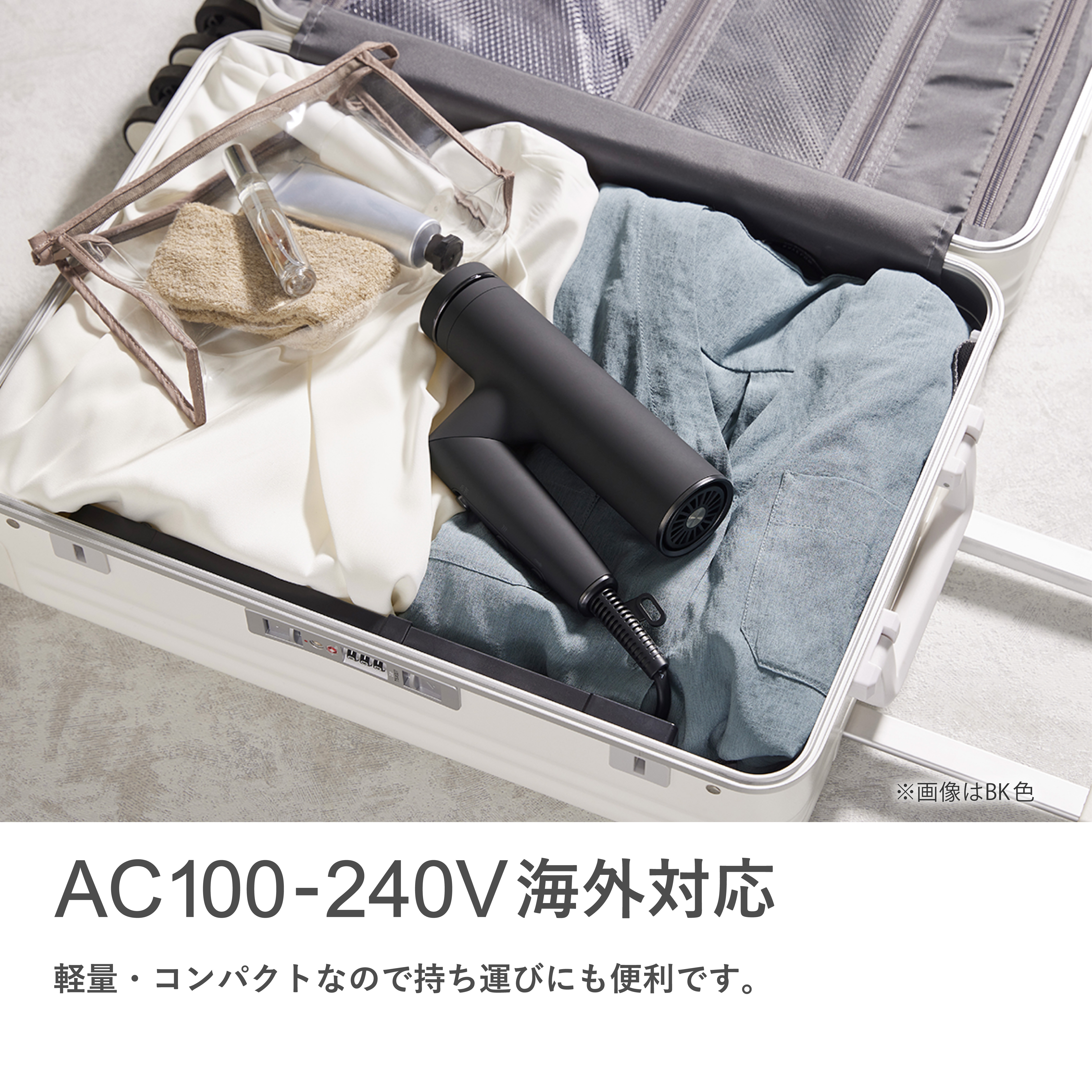 マクセル Angelique アンジェリーク プラズマイオンヘアドライヤー　MXDR-800A-BK