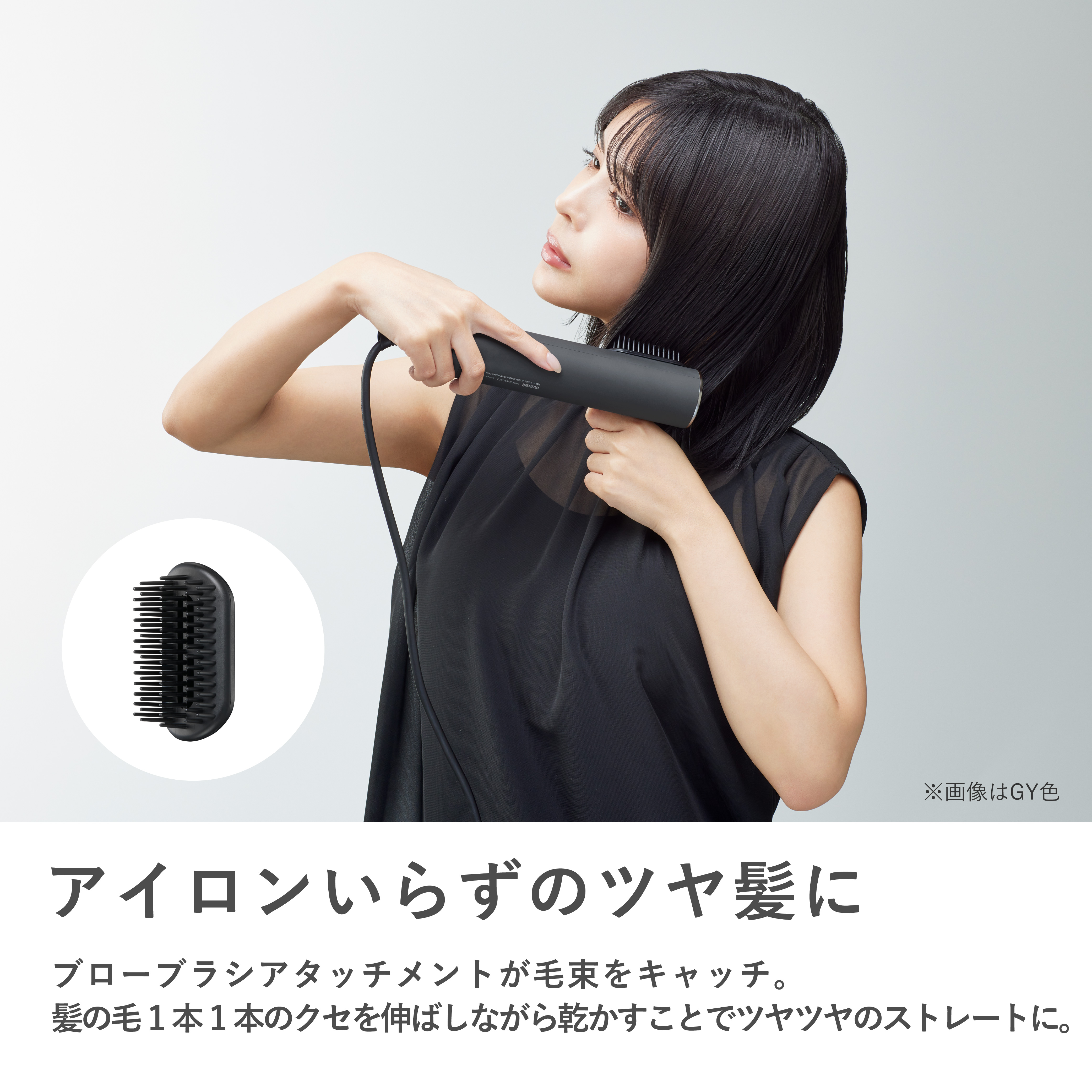 マクセル Angelique アンジェリーク スピードブロードライヤー　MXDR-S1000A-BK