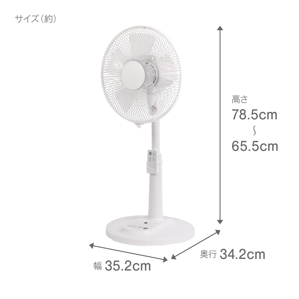  ゼピール メリモコン式リビング扇風機　ZFL-A3EC-W