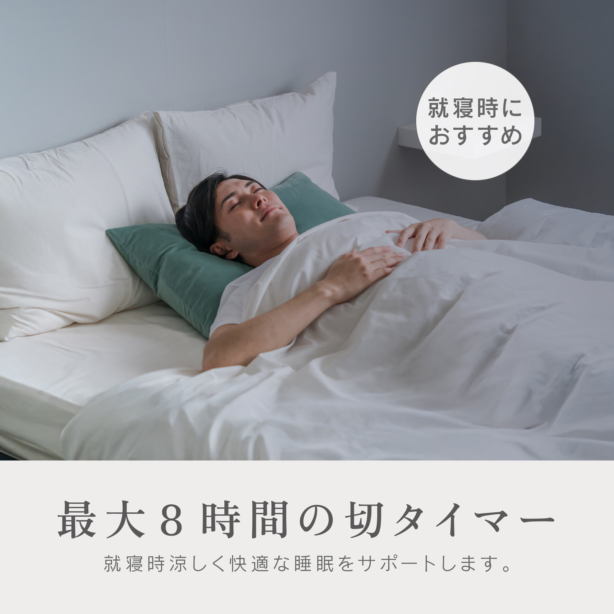 ゼピール 360度　DCリモコンサーキュレーター ZSL-D4DFC-W