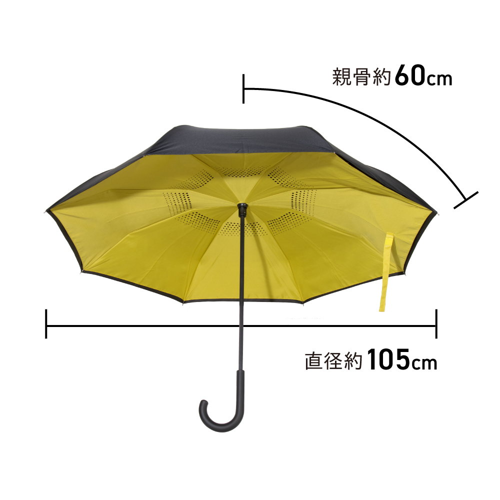【電響社】晴雨兼用 逆とじ傘 60cm DGU-6C-Y