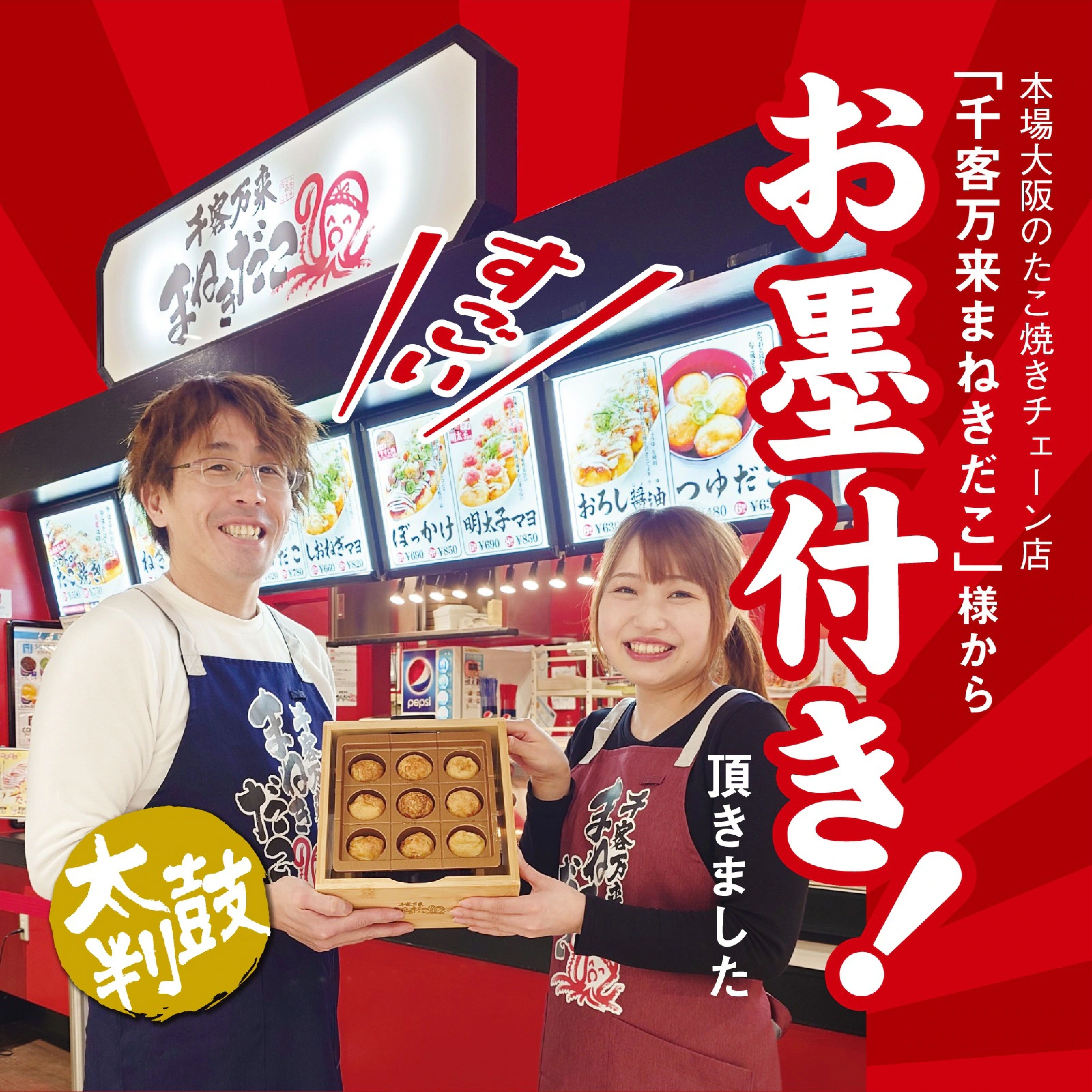 アピックス 感動!たこ焼きマイスター ATM-P8809