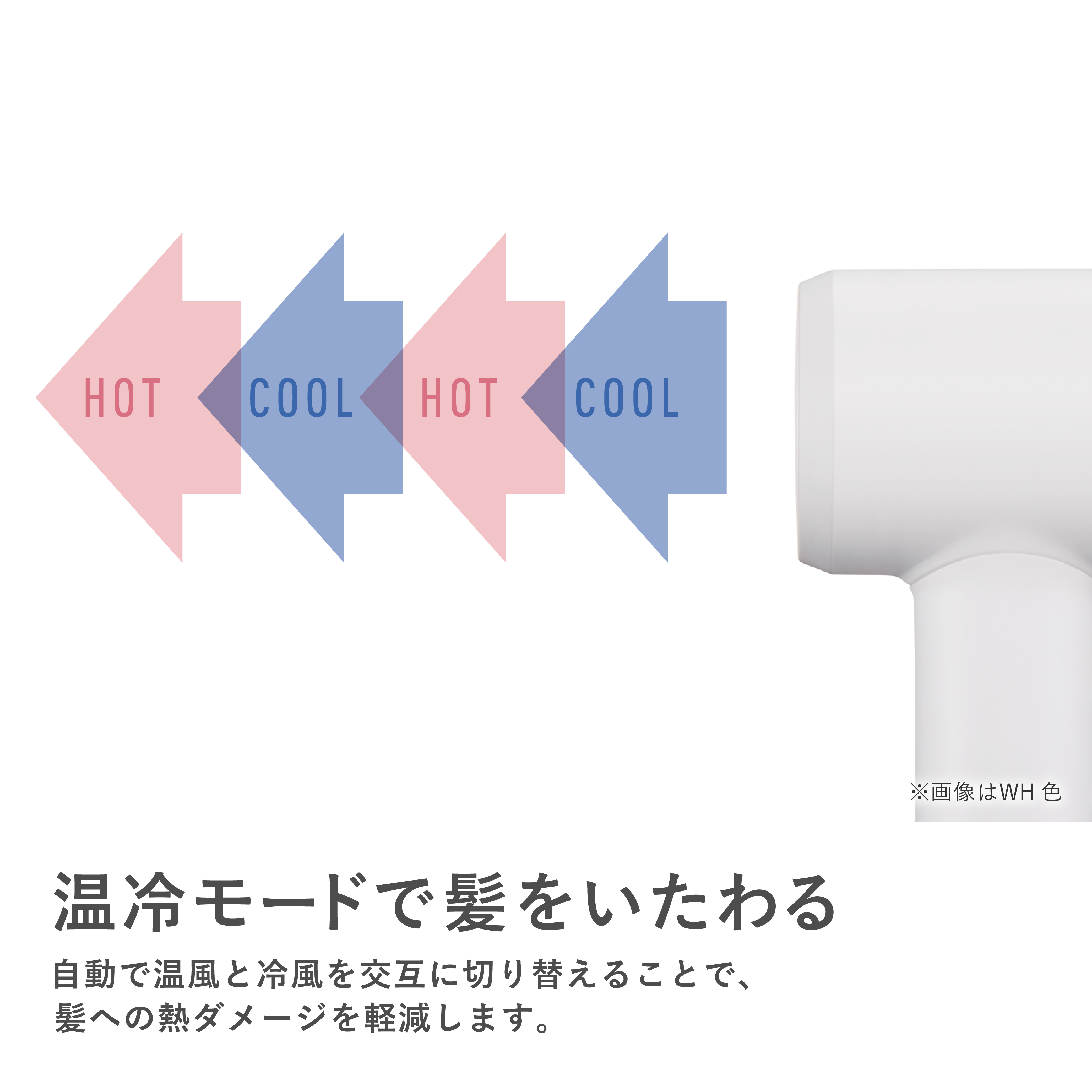 マクセル Angelique アンジェリーク マイナスイオンヘアドライヤー　MXDR-60A-WH