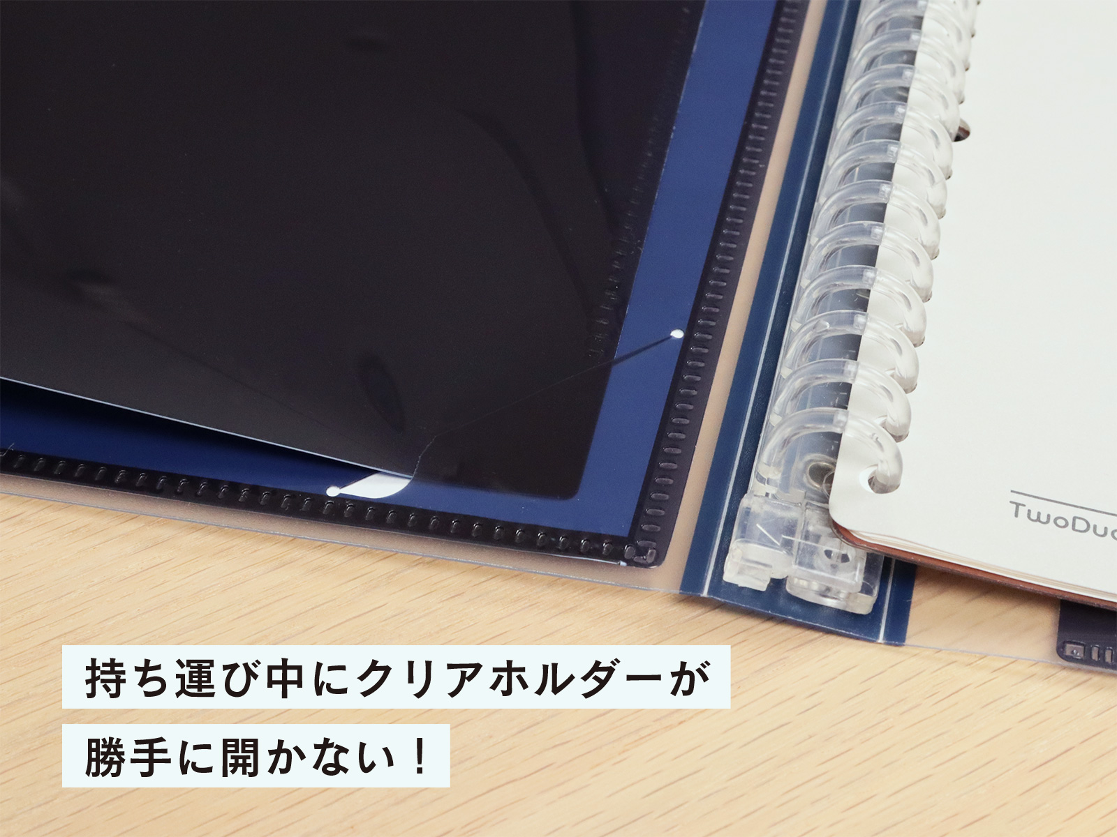 TwoDucks　クリアホルダー付 バインダーファイル　 B5　 ネイビー　TD0023