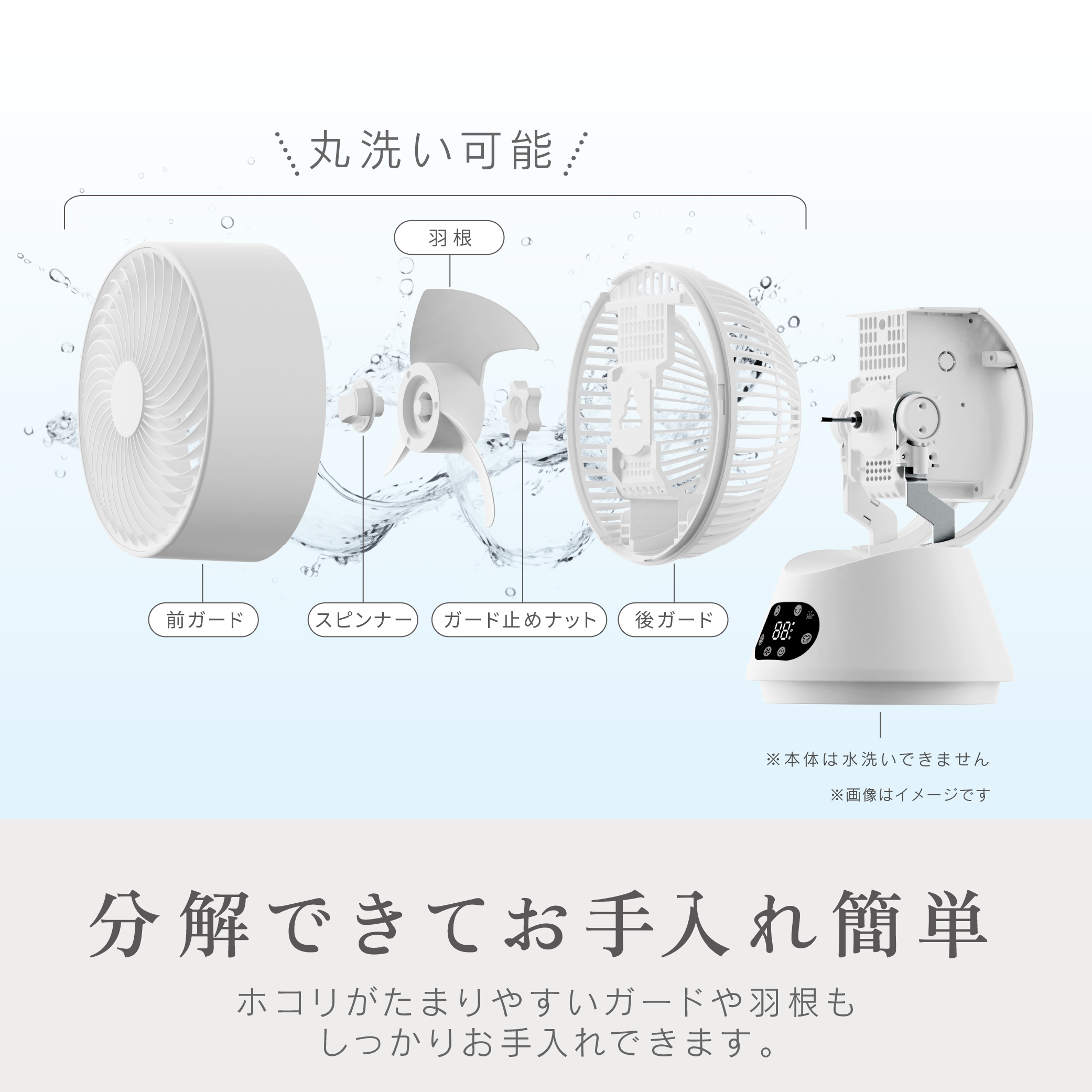 ゼピール 360度　DCリモコンサーキュレーター ZSL-D4DFC-W