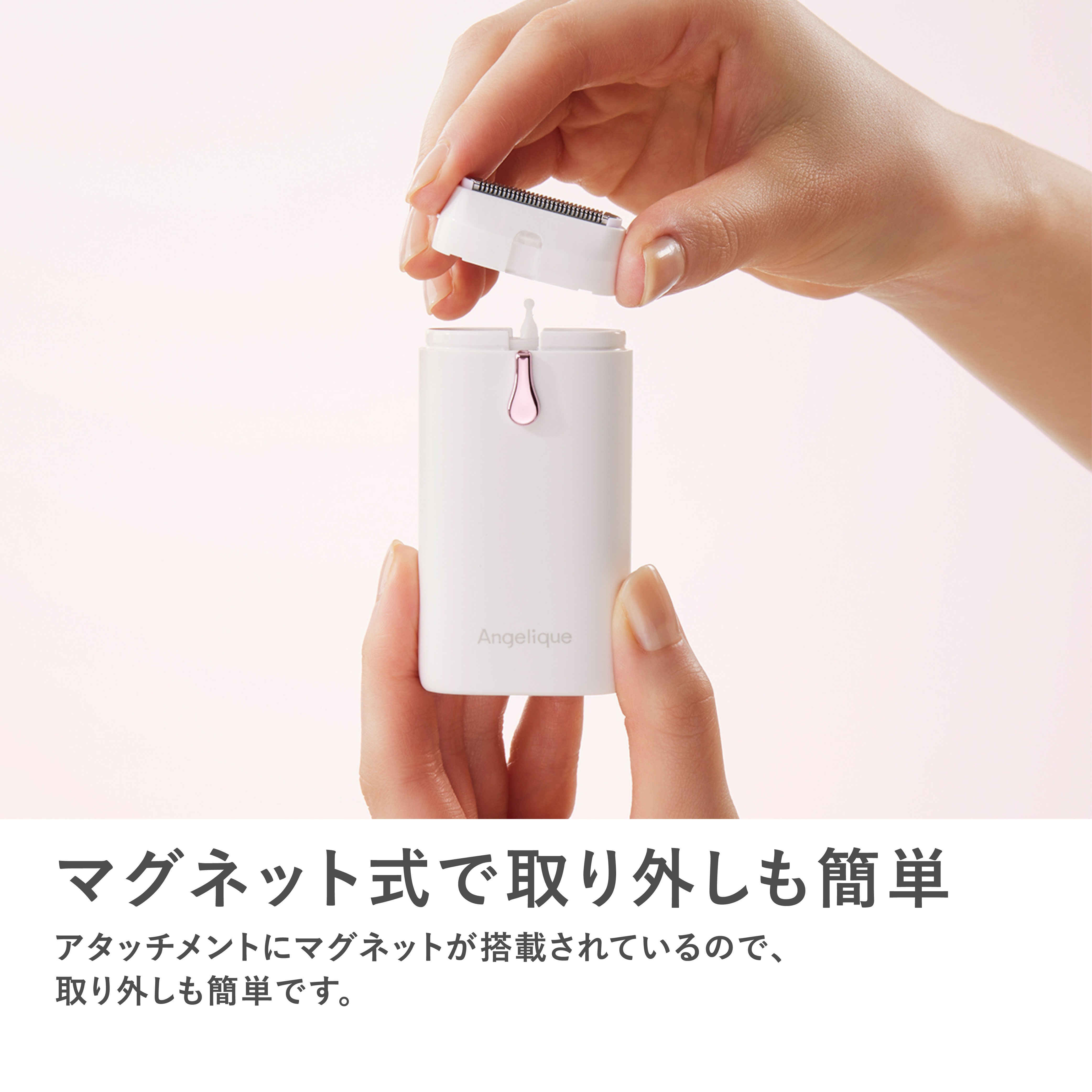 マクセル Angelique アンジェリーク コンパクトボディシェーバー　MXBS-300.WH