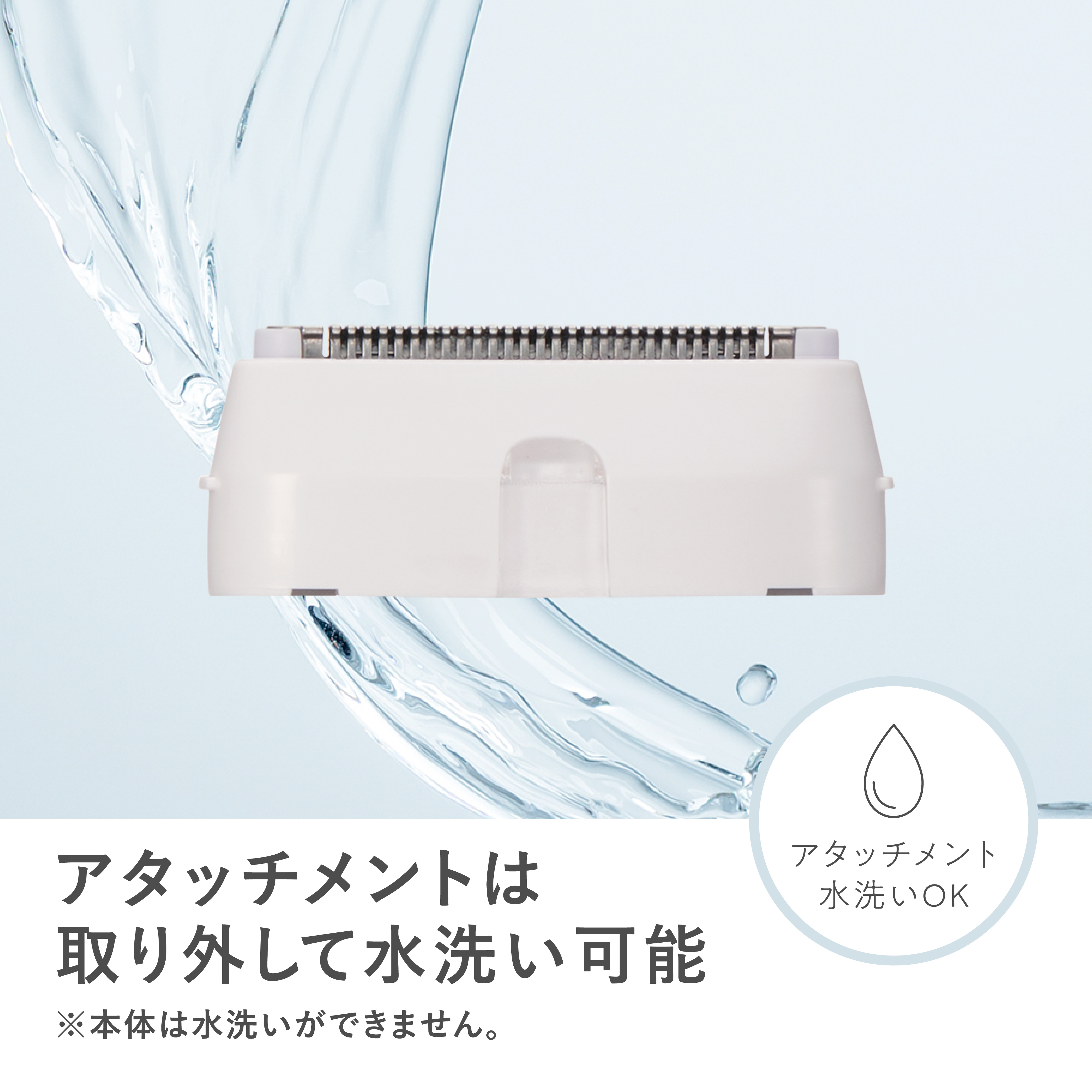 マクセル Angelique アンジェリーク コンパクトボディシェーバー　MXBS-300.BE