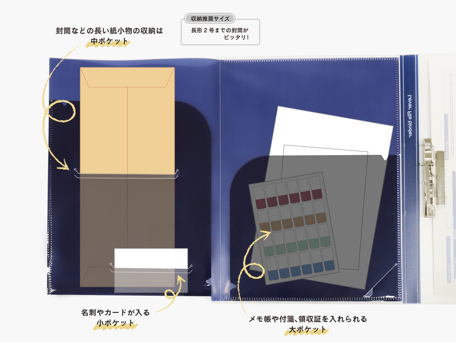 TwoDucks　A4 クリアホルダー付 Zファイル　アイボリー　TD0028