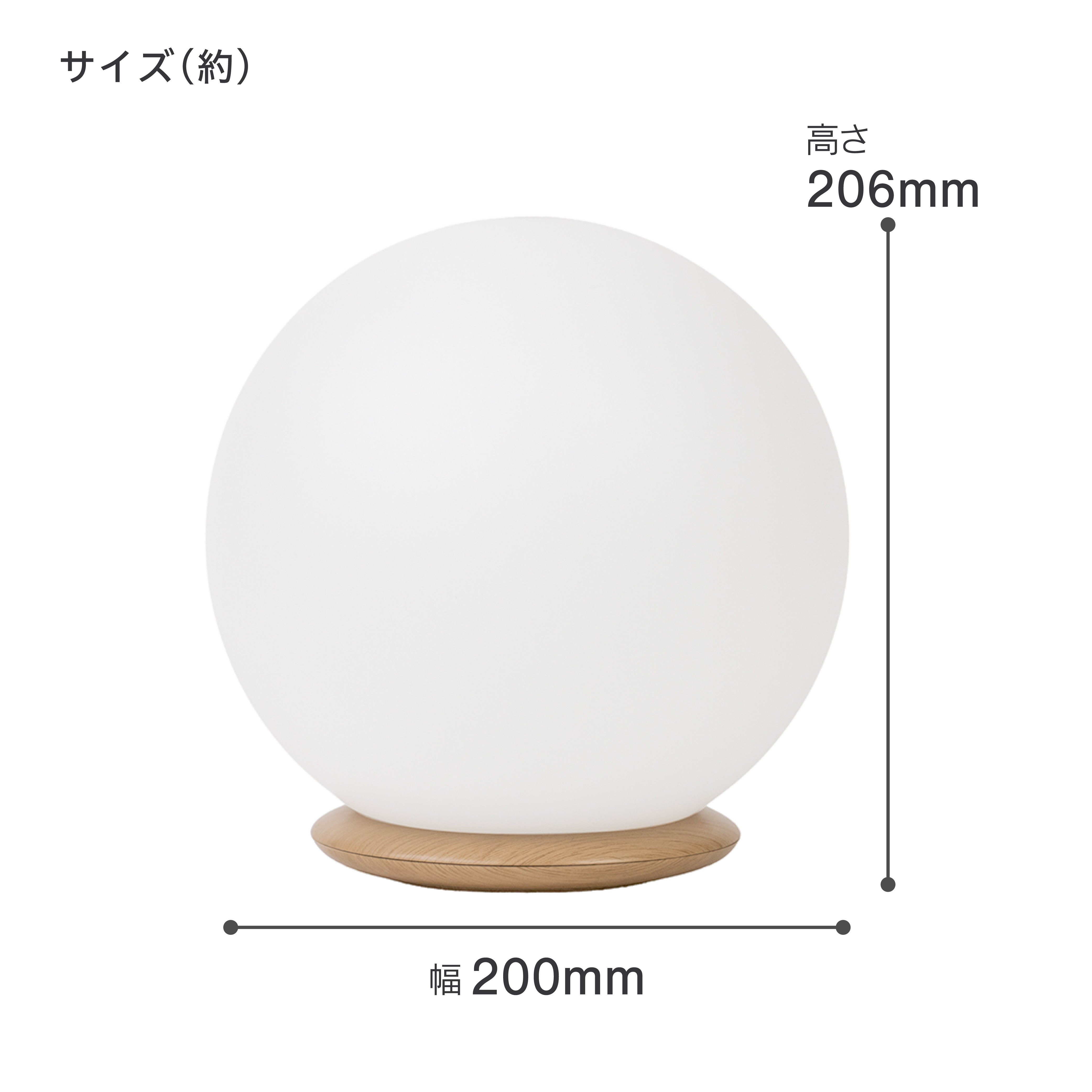 ZEPEAL LEDボールライト ZLZ-40C-W